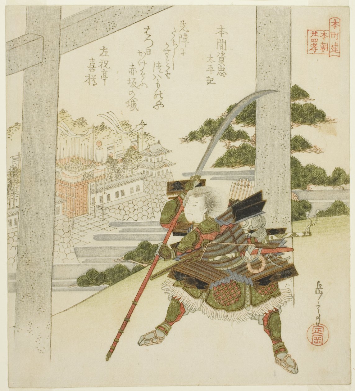 Honma no Suketada z Letopisů velkého míru (Honma no Suketada, Taiheiki), ze série „Dvacet čtyři japonských vzorů synovské zbožnosti pro kruh Honcho (Honchoren Honcho nijushiko)“ od Yashima Gakutei