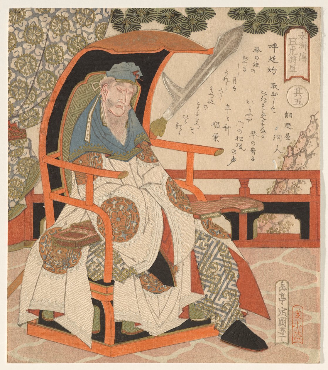 Huyan Zhuo (Koen Shaku), ze série The Five Tiger Generals of od Yashima Gakutei