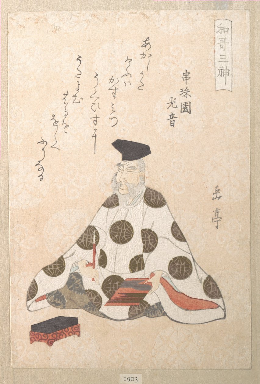 Kakinomoto no Hitomaro (ca. 662-710), jeden ze tří bohů poezie, ze Sbírky jarního deště (Harusame shū), sv. 1 od Yashima Gakutei