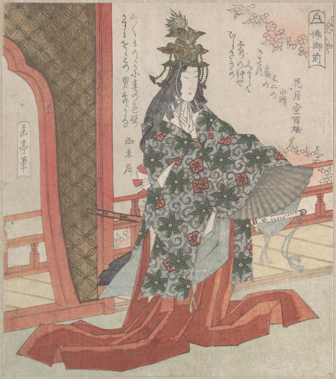 Tančící lady Hotoke od Yashima Gakutei