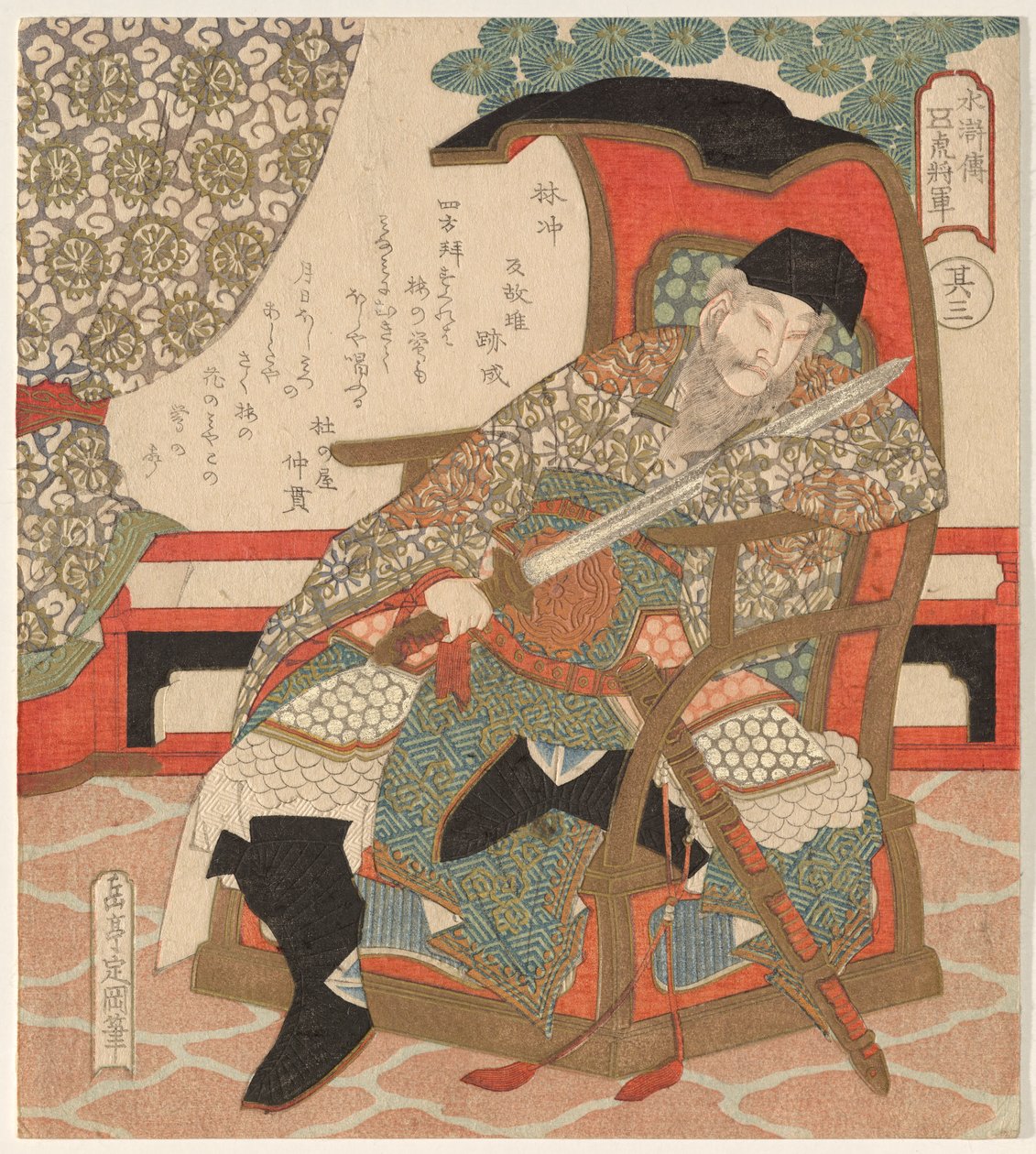 Lin Chong (Rin Ch?), ze série The Five Tiger Generals of od Yashima Gakutei