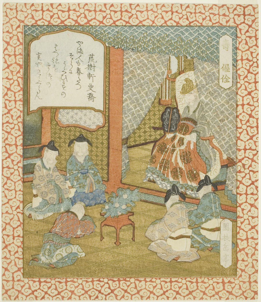 Longevity: Wo Quan (Ju, Akusen), z nepojmenované série štěstí, prosperity a dlouhověkosti od Yashima Gakutei