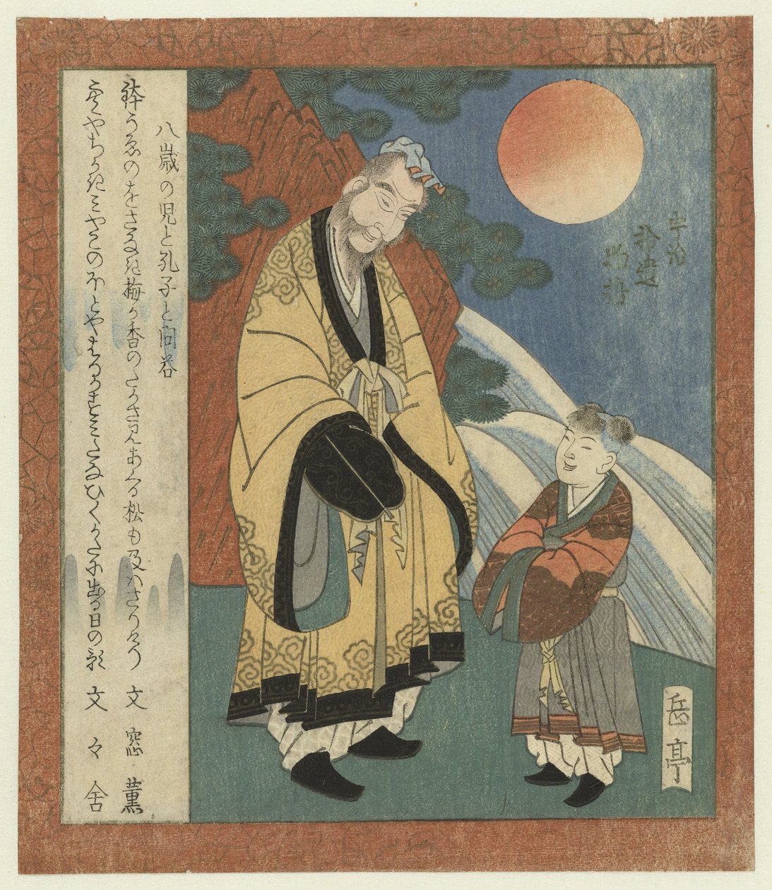 Neshoda mezi osmiletým chlapcem a Konfuciem Hasai no ko to Koshi no mondo (název na objektu) Další příběhy od Uji (název série) Uji shûi Monogatari (název série na objektu) od Yashima Gakutei