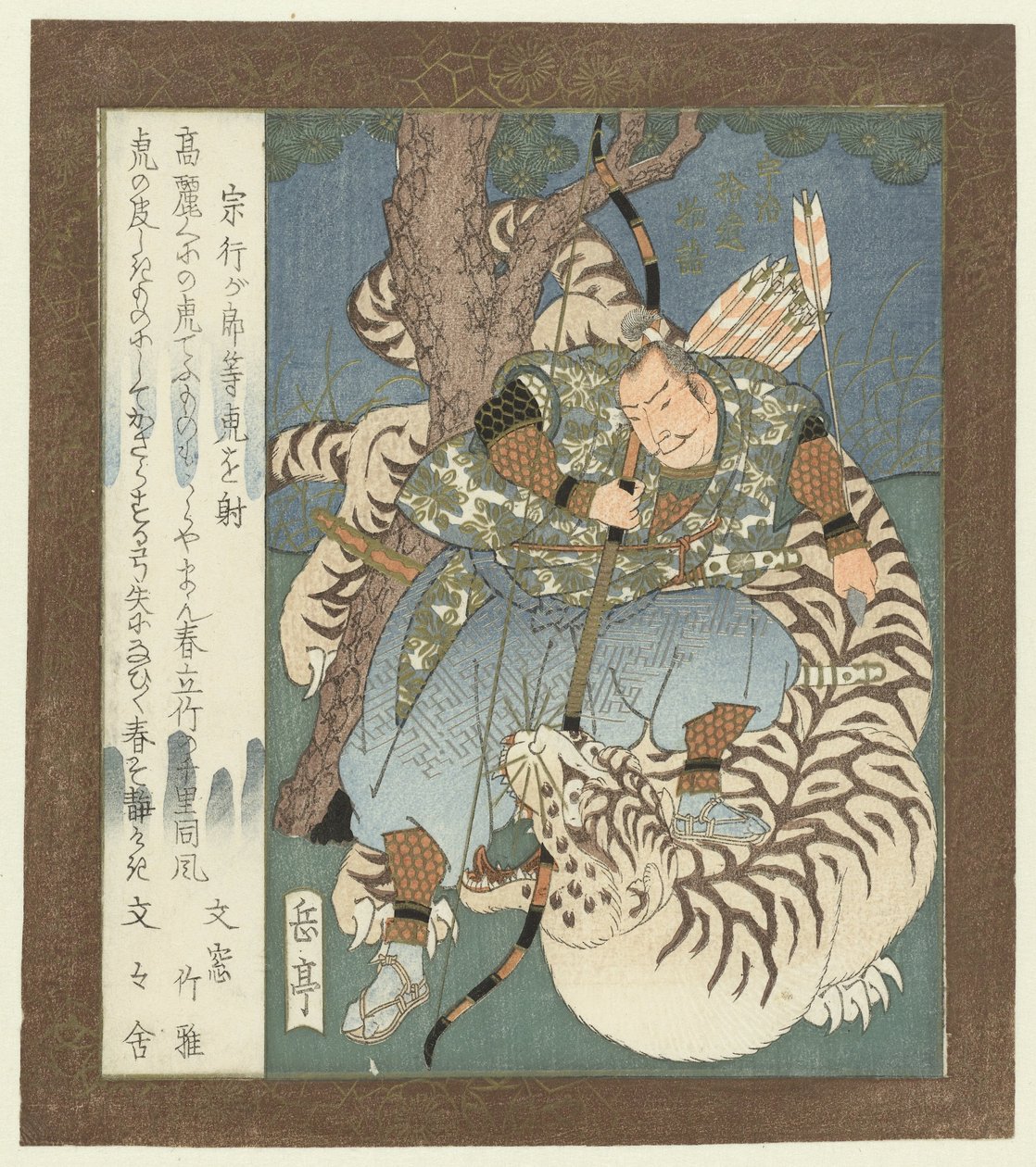 Muneyuki střílí tygra Muneyuki ga roto tora wo iru (název na objektu) Další příběhy od Uji (název série) Uji shûi Monogatari (název série na objektu) od Yashima Gakutei