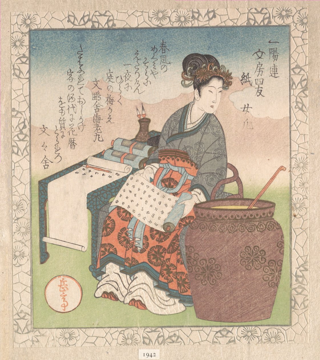 Nuji (japonsky: Joki; pomocnice, která sestavila spisy taoistických mudrců); „Papír“ (Kami), ze souboru Čtyři přátelé psacího stolu pro básnický kroužek Ichiyō (Ichiyō-ren Bunbō shiyū) Ze Sbírky jarního deště (Harusame shū), sv. 1 od Yashima Gakutei