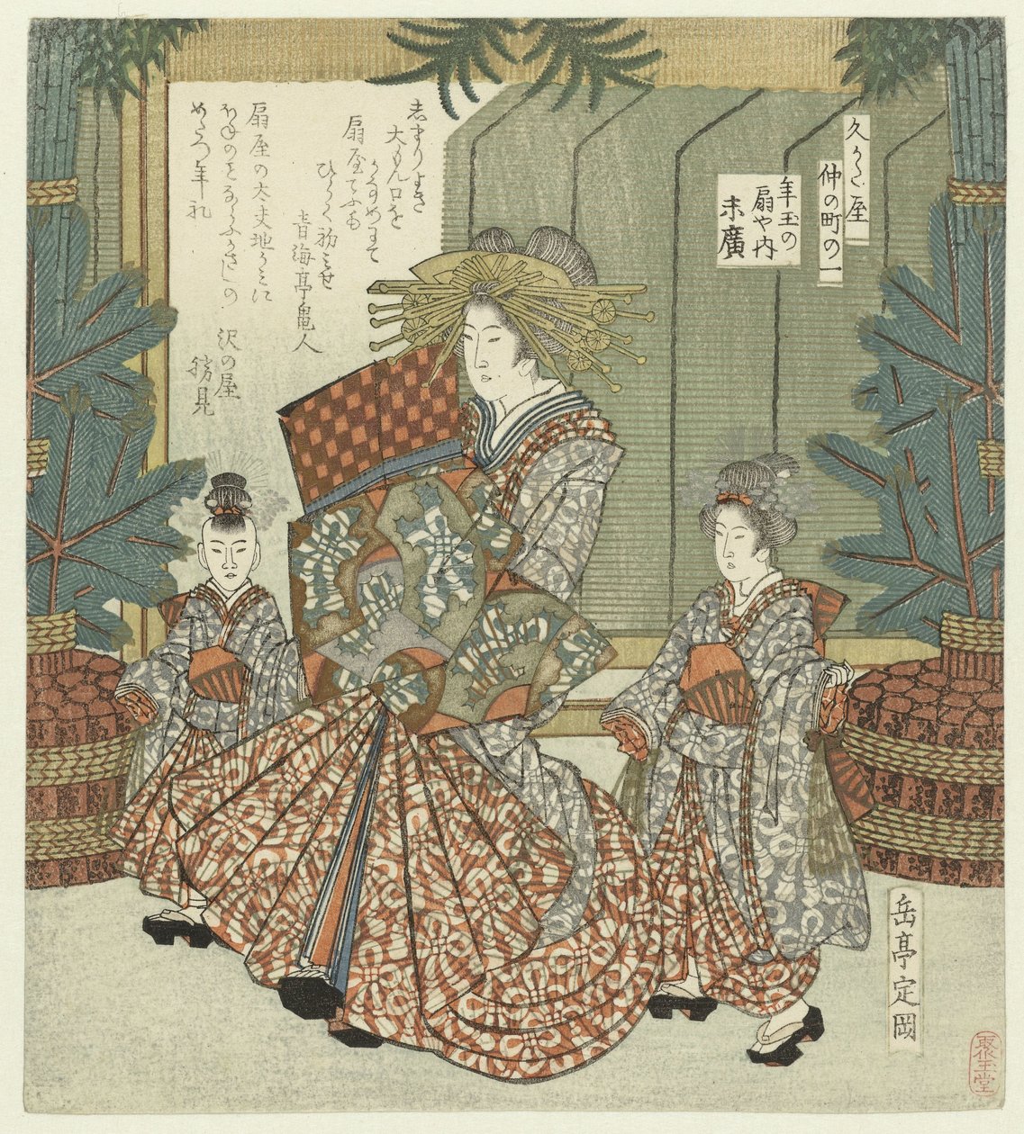 Číslo jedna: De juwelen van Suehiro uit het Ôgiya Ichi - Toshidama no Ôgiya uchi Suehiro (titul na předmětu) De Nakanochô voor de Hisakataya dichtersvereniging (název série) Hisakataya Nakanochô (název série na objektu) od Yashima Gakutei