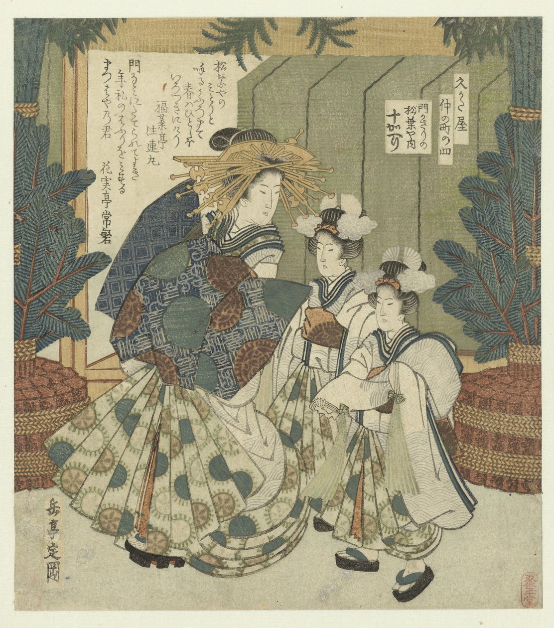 Číslo čtyři: ozdoby brány Togaeri z Matsubaya Yon - Kadokazara no Matsubaya uchi Togaeri Nakanochô pro Hisakataya Poetry Society (název série) Hisakataya Nakanochô (název série na objektu) od Yashima Gakutei