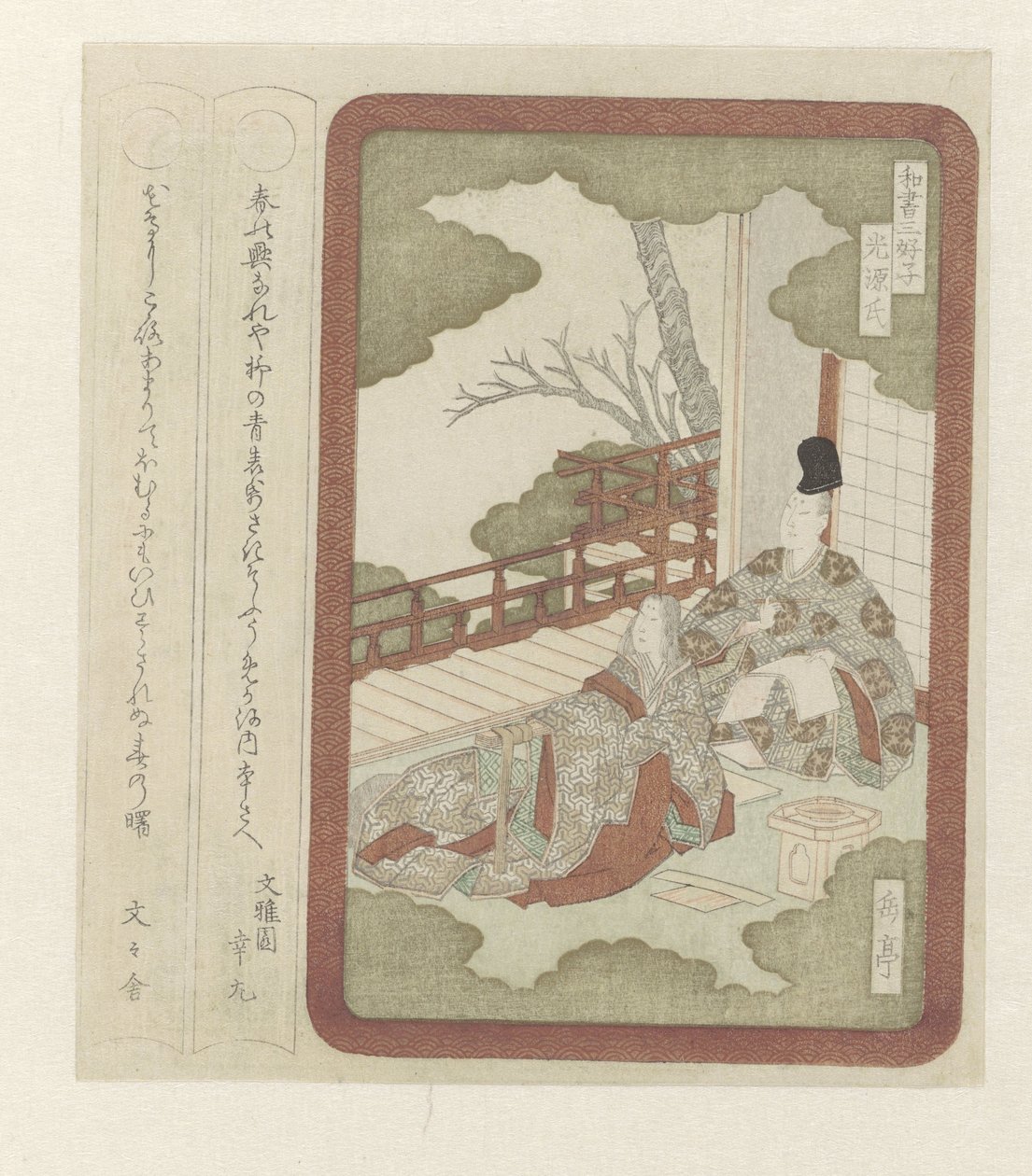 Princ Genji s dvorní dámou Tři gentlemani japonské literatury (název série) od Yashima Gakutei