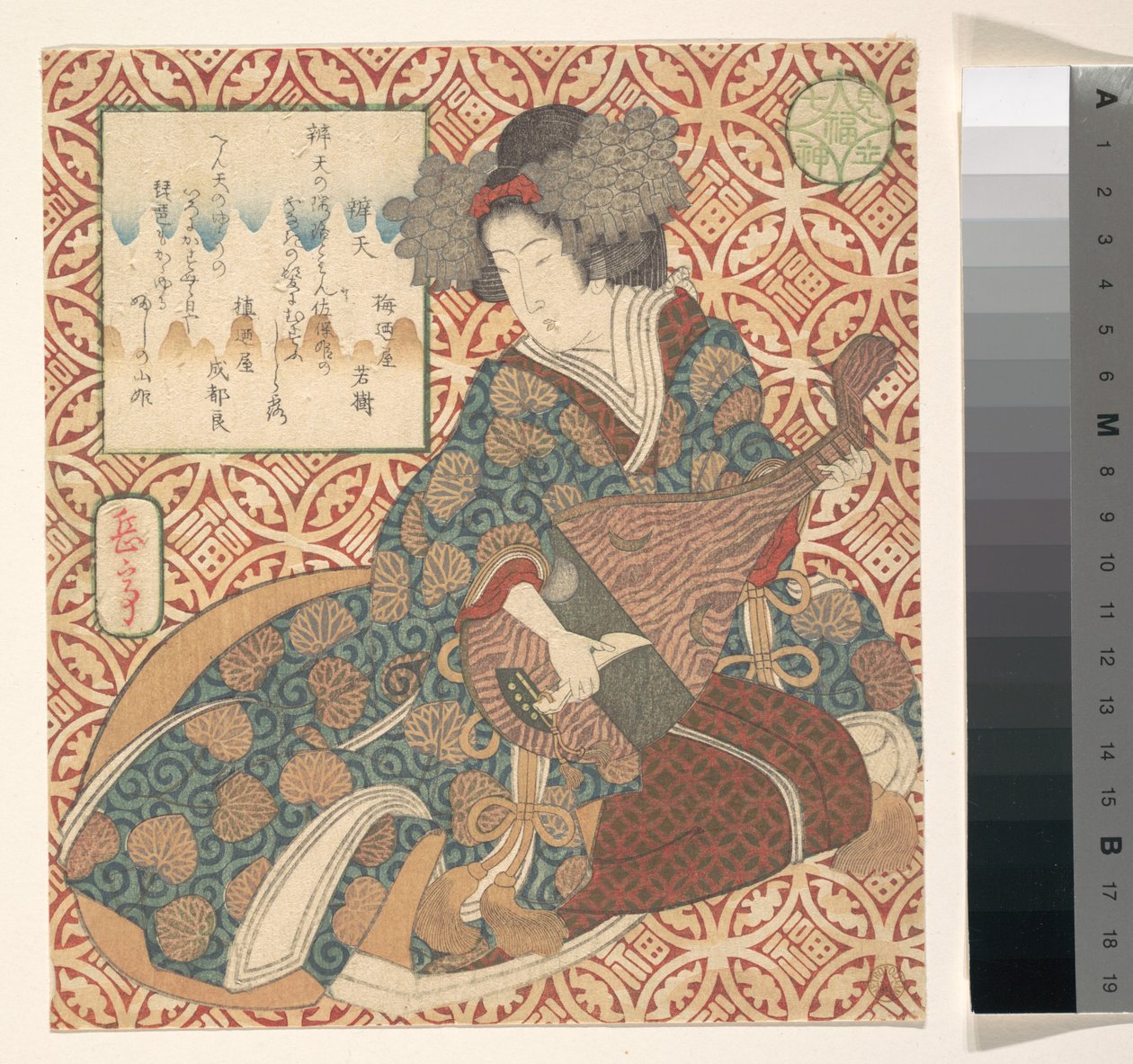 Tisknout od Yashima Gakutei