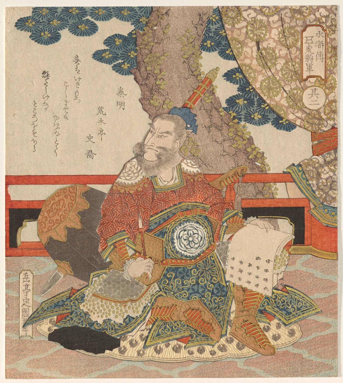 Qin Ming (Shin Mei), ze série The Five Tiger Generals of od Yashima Gakutei