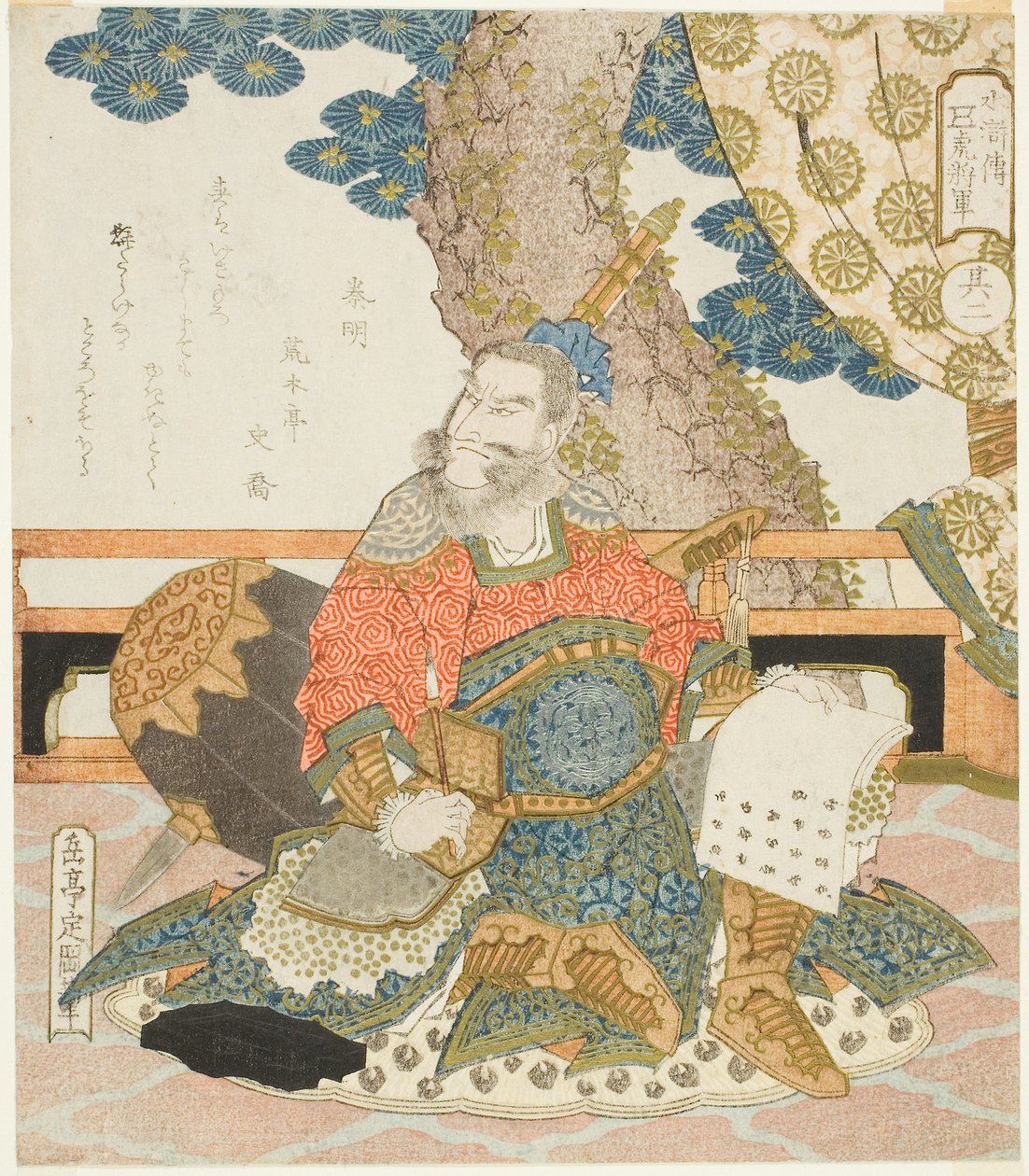 Qin Ming (Shinmei), kolem 1828 (barevné dřevotisky s metalickými pigmenty; pentaptych surimono shikishiban) od Yashima Gakutei
