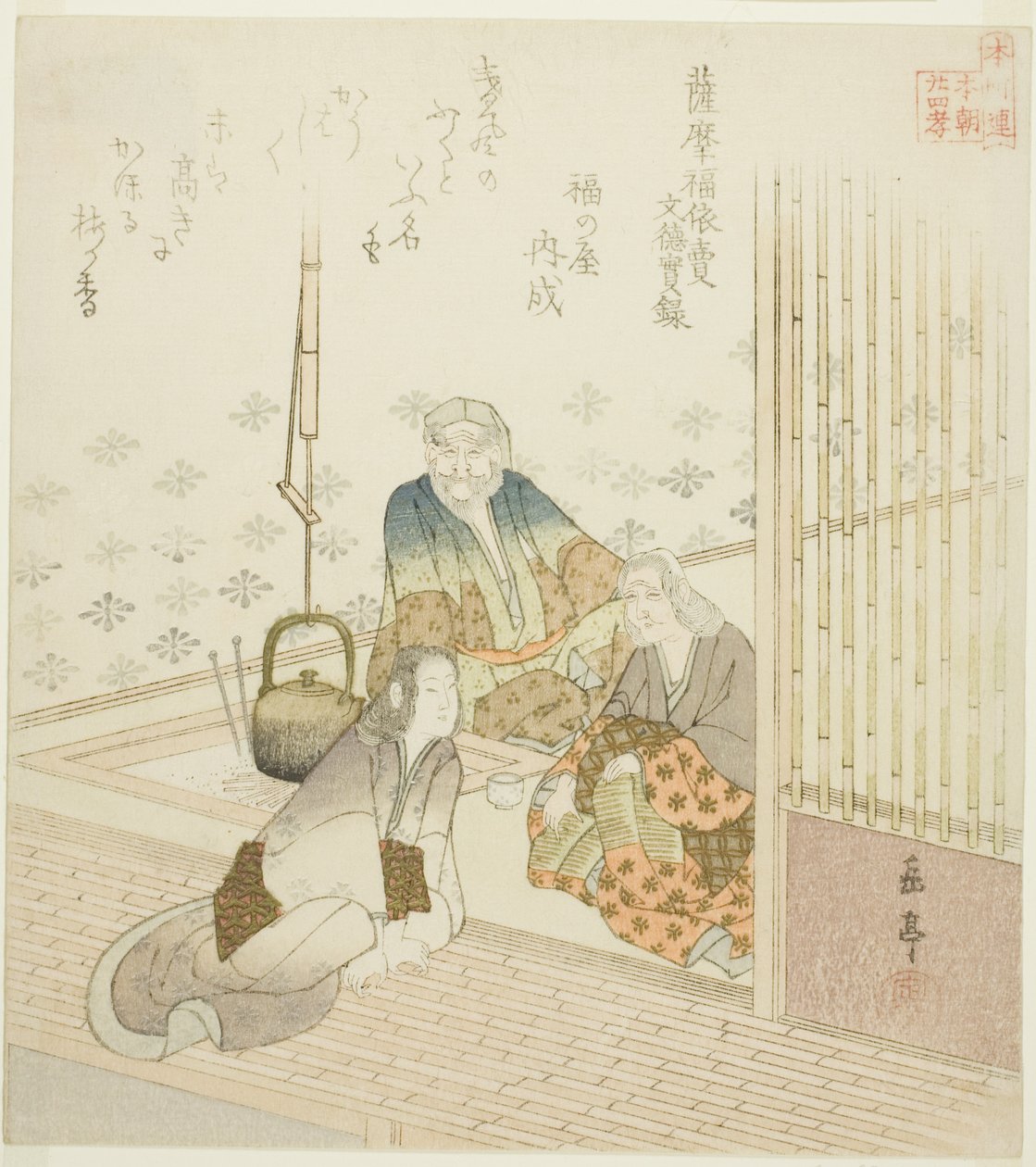 Satsuma no Fukuyorime z Veritable Records of Emperor Montoku (Satsuma no Fukuyorime, Montoku jitsuroku), z „24 japonských vzorů synovské zbožnosti pro kruh Honcho (Honchoren Honcho nijushiko)“ od Yashima Gakutei