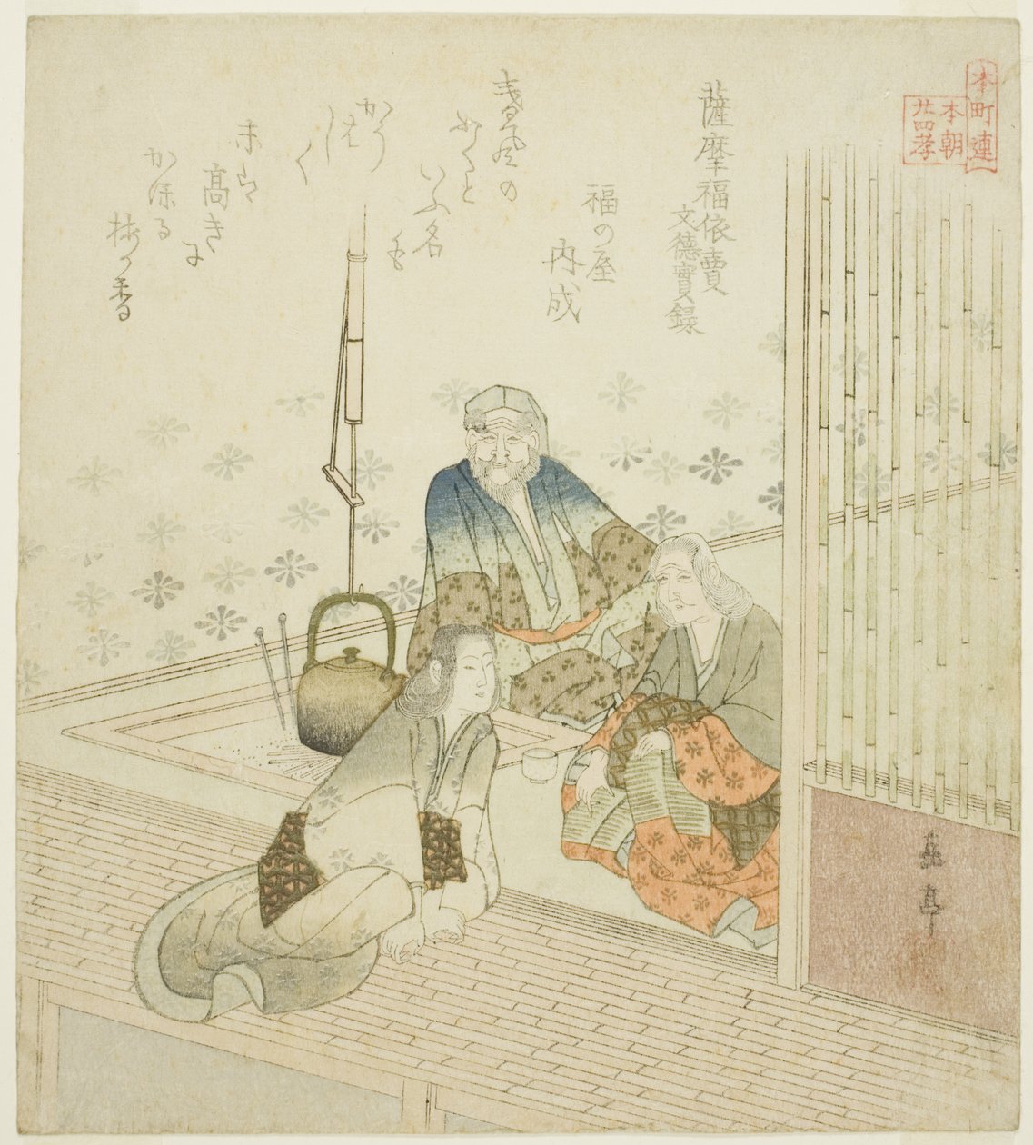 Satsuma no Fukuyorime z Veritable Records of Emperor Montoku (Satsuma no Fukuyorime, Montoku jitsuroku), ze série „Dvacet čtyři japonských vzorů synovské zbožnosti pro kruh Honcho (Honchoren Honcho nijushiko)“ od Yashima Gakutei