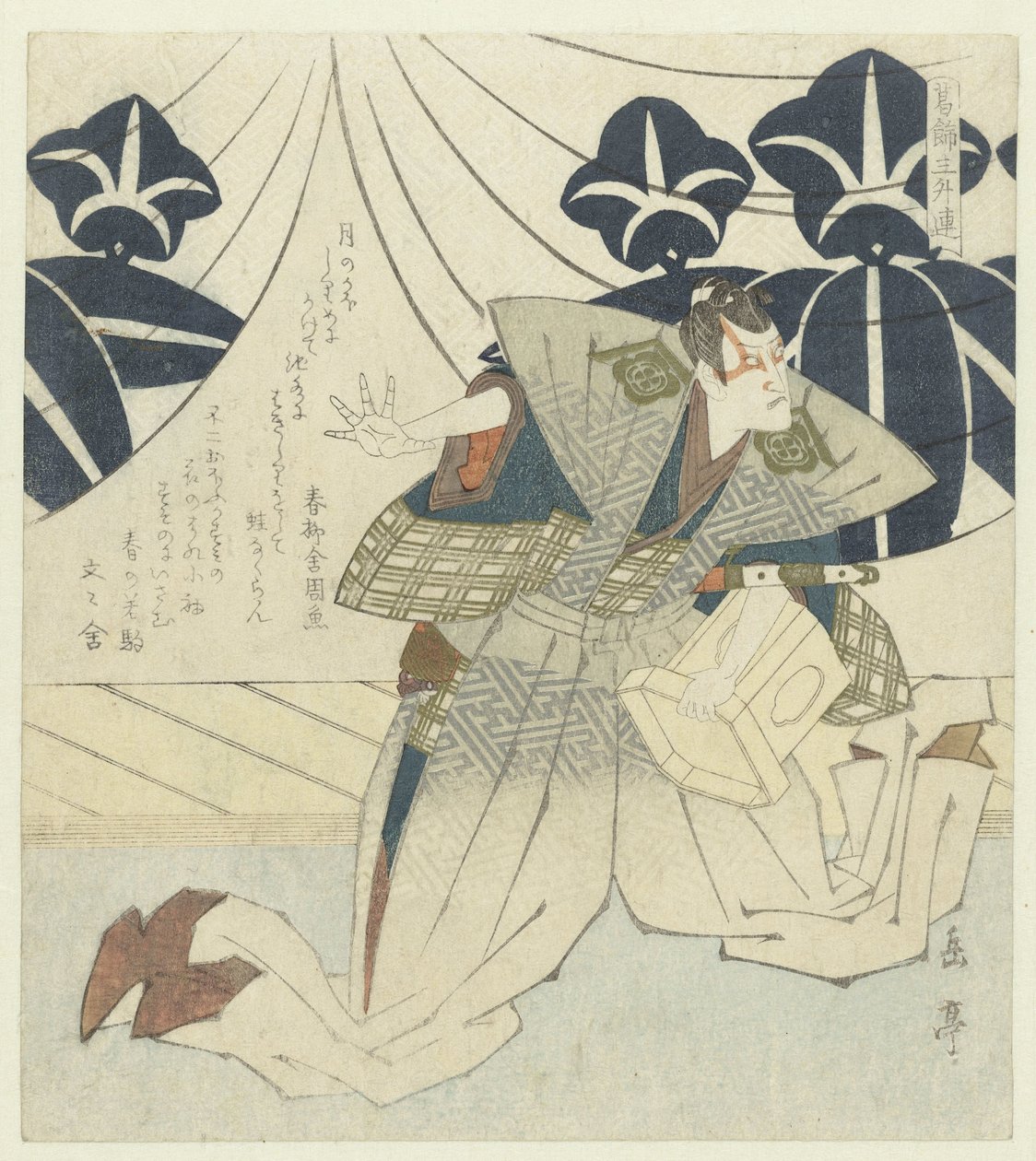 Soga no Gorô Tokimune od Yashima Gakutei
