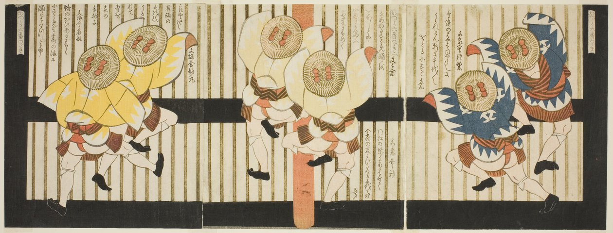 S Patro w Dancers, z ``Aset Of Shi x Forte Katsushika Shi RC (Katsushika č. 6 pokračování)