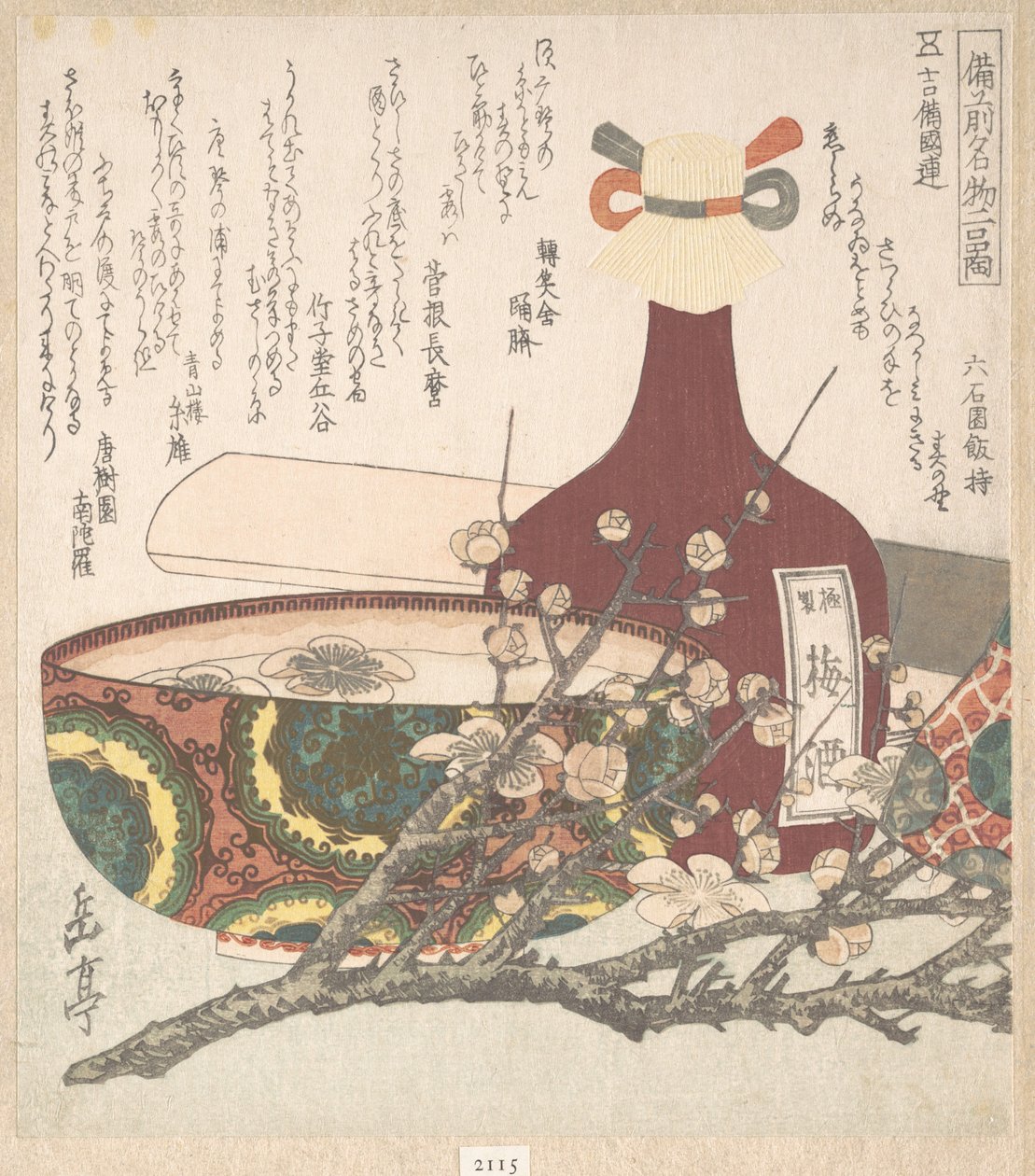 Speciality provincie Bizen od Yashima Gakutei