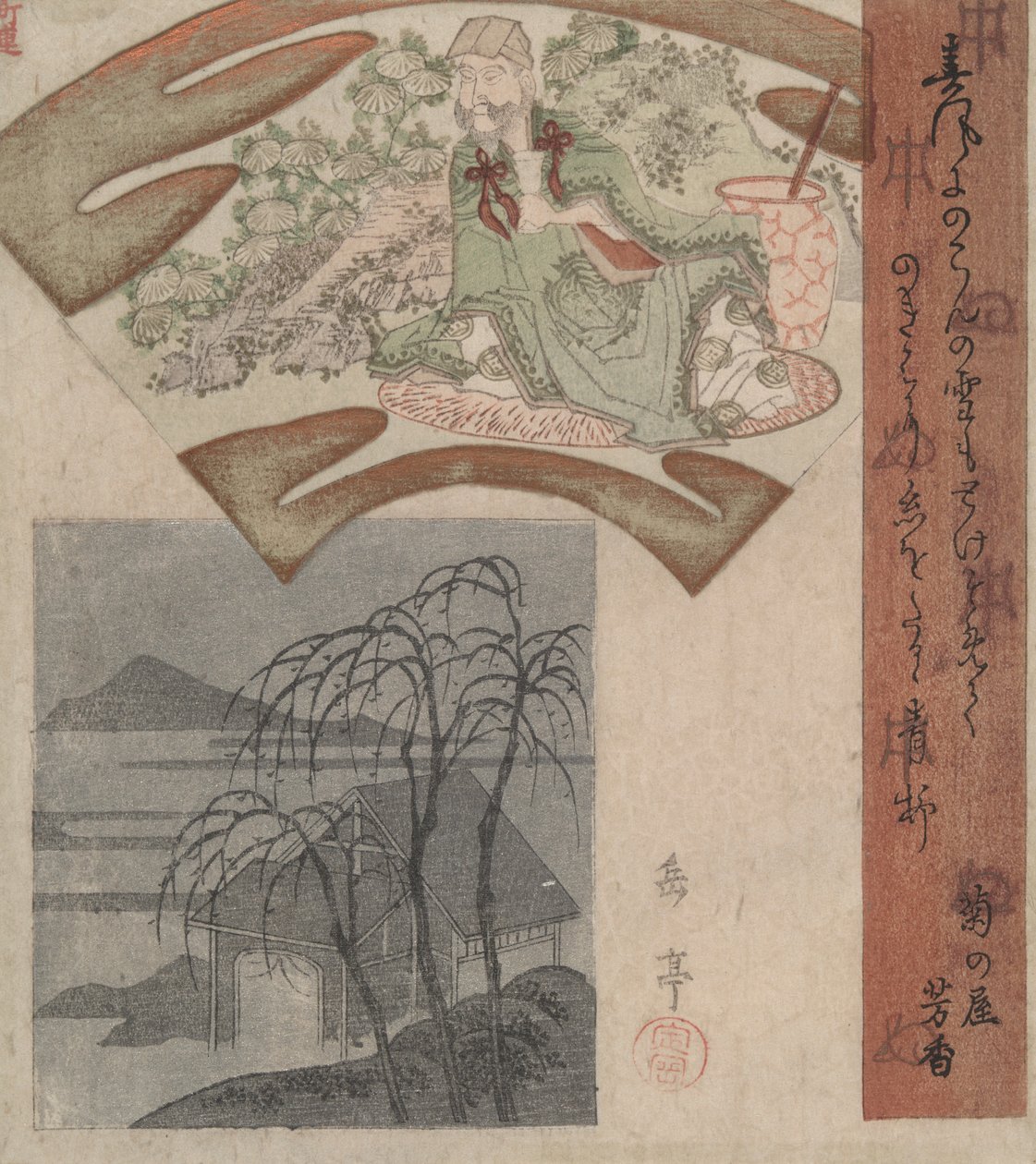 Tao Yuanming a chatrč od tří vrb od Yashima Gakutei