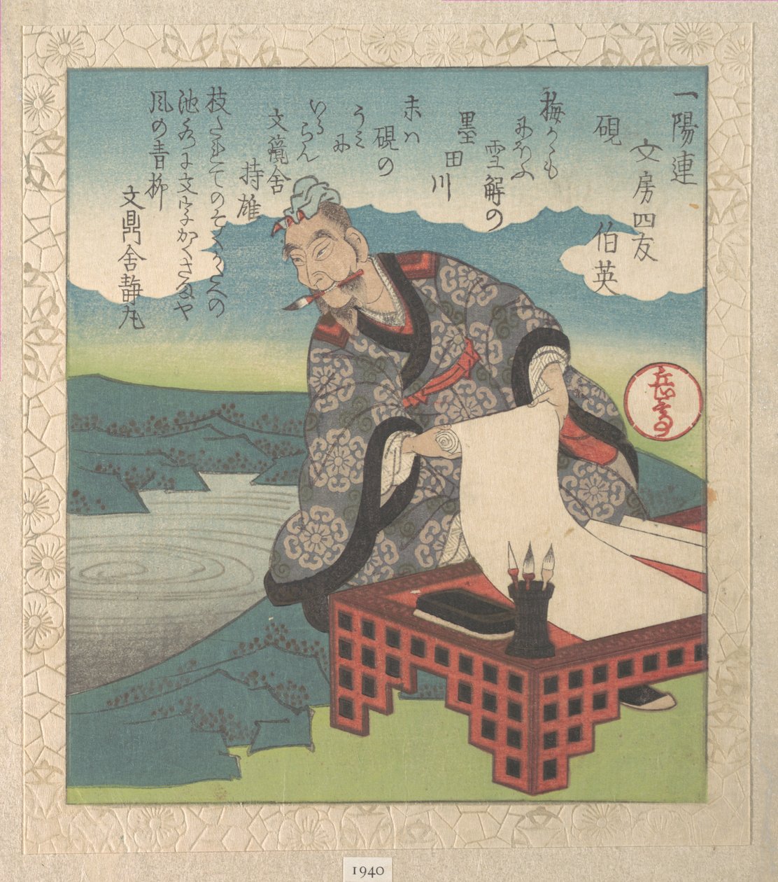 Čínský kaligraf Boying (japonsky: Hakuei; známý také jako „Mudrc kurzivního písma“); „Kaligrafický kámen“ (Suzuri), ze Čtyř přátel psacího stolu pro básnický kroužek Ichiyō (Ichiyō-ren Bunbō shiyū), ze Sbírky jarního deště (Harusame-shū) od Yashima Gakutei