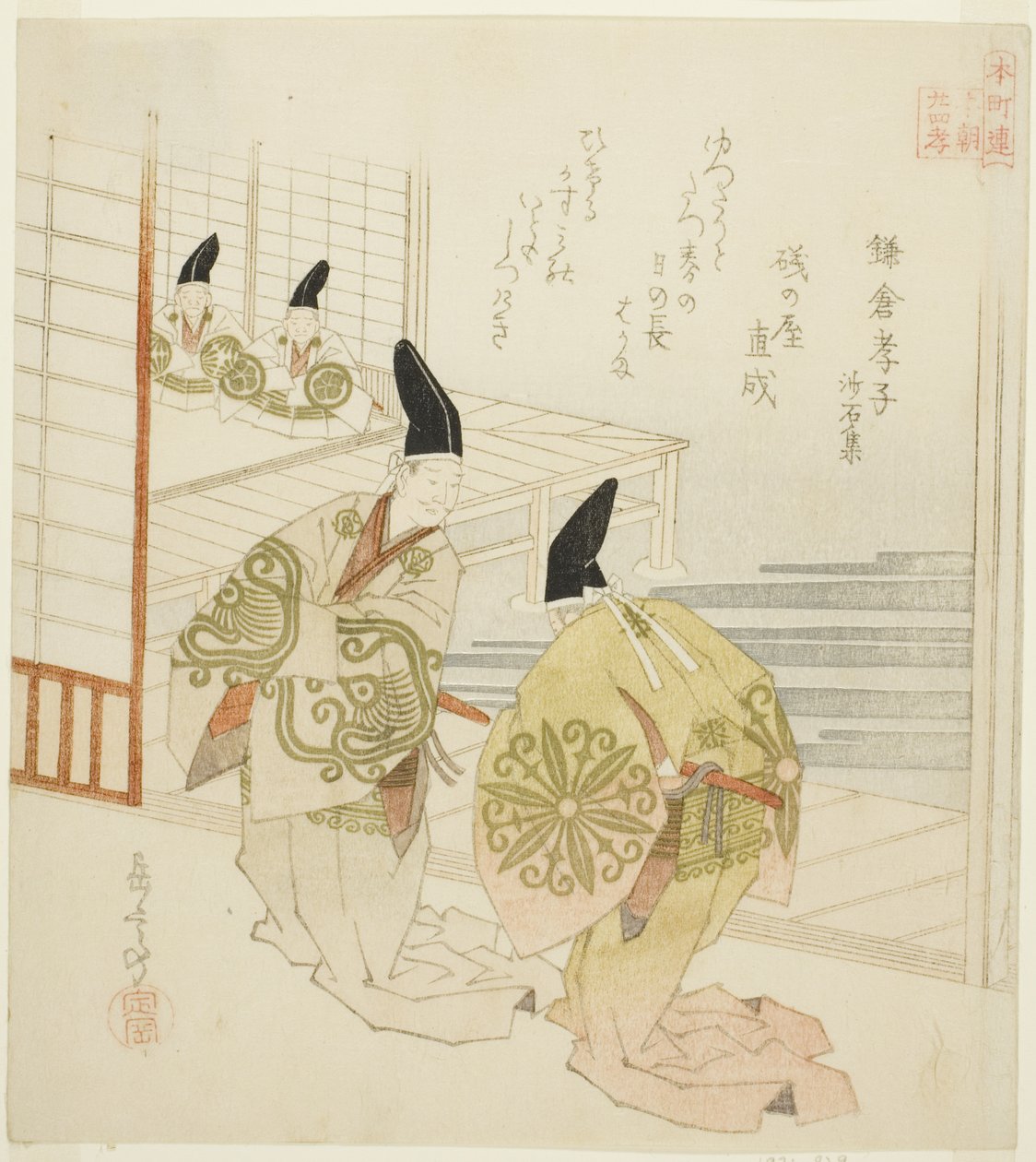 Syn Kamakura ze sbírky kamene a písku (Kamakura koshi, Shasekishu), ze série „Dvacet čtyři japonských vzorů synovské zbožnosti pro kruh Honcho (Honchoren Honcho nijushiko)“ od Yashima Gakutei