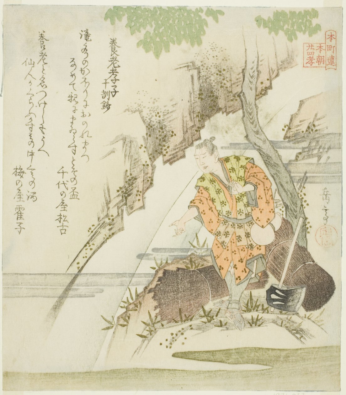 Syn Yoro z deseti morálních lekcí (Yoro koshi, Jikkinsho), ze série „Dvacet čtyři japonských vzorů synovské zbožnosti pro kruh Honcho (Honchoren Honcho nijushiko)“ od Yashima Gakutei