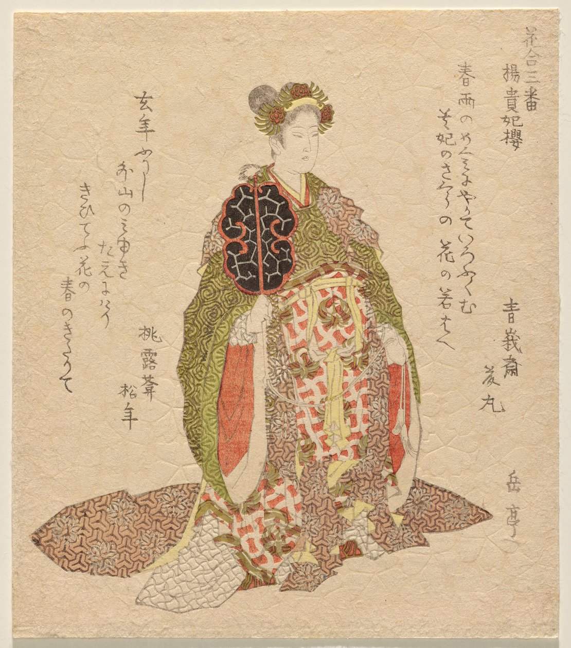 Třešeň Yang Guifei (Y? Kihi Zakura), ze série Flower Matching, č. 3 (Hana awase sanban) od Yashima Gakutei
