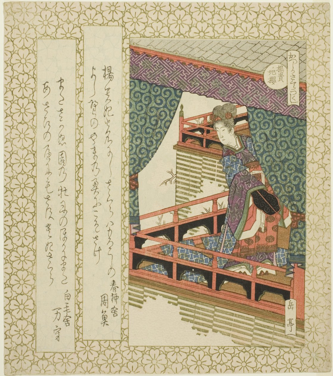 te yang jíst fey che ry t ree (dobrý den třešňové květy), ze série te „che ry t ry t ree s pro te Katsushika shi RC (Katsushika Sakura Tsukushi)“ od Yashima Gakutei