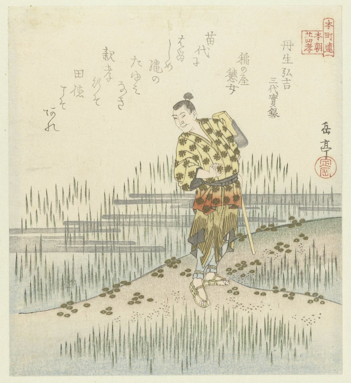 Dvacet čtyři japonských příkladů synovské zbožnosti pro Honchôren (název série) od Yashima Gakutei