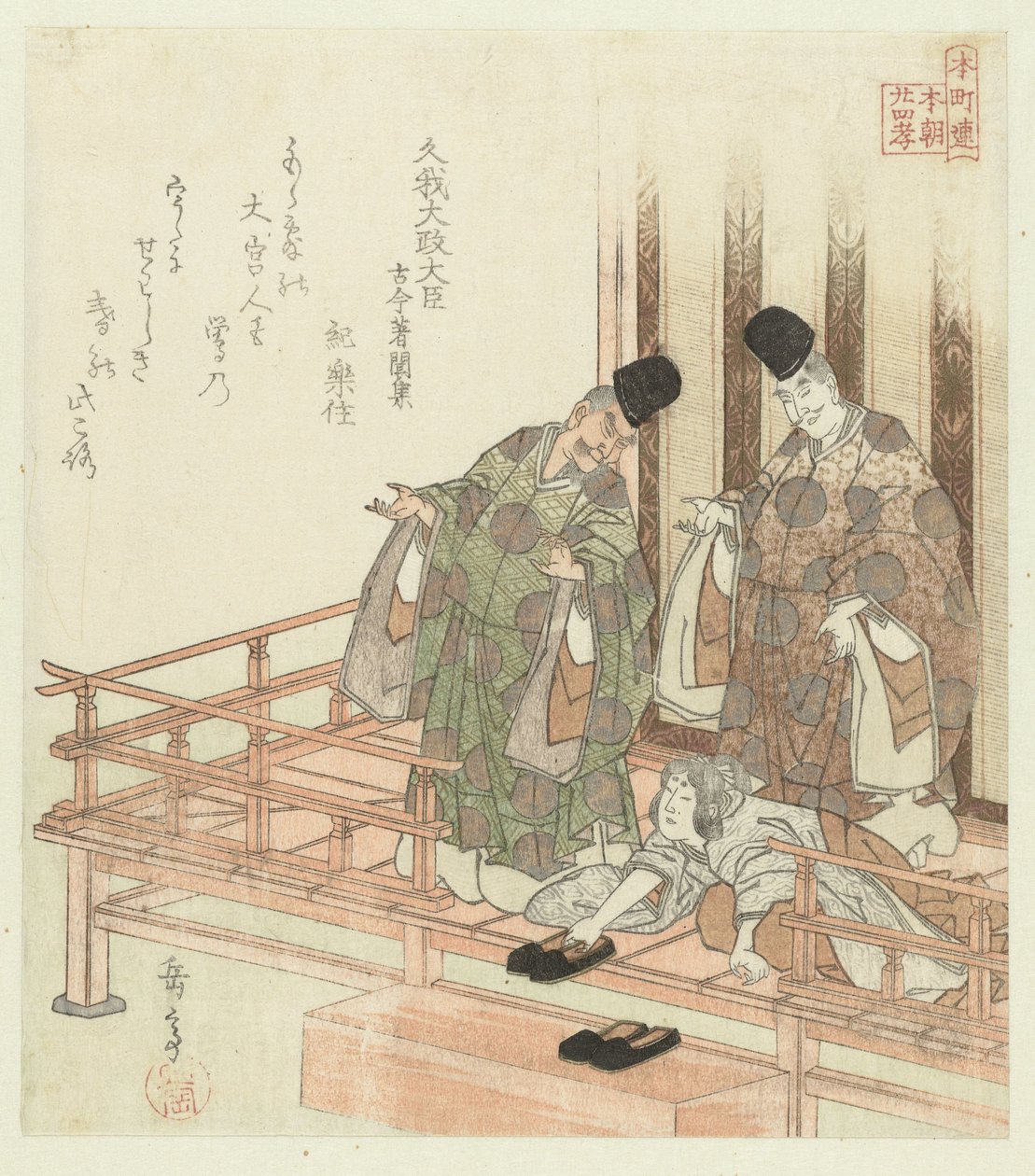 Dvacet čtyři japonských příkladů synovské zbožnosti pro Honchôren (název série) od Yashima Gakutei