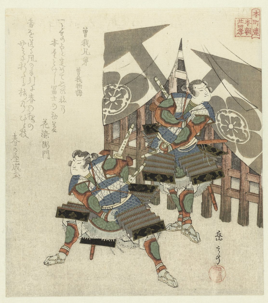 Dvacet čtyři japonských příkladů synovské zbožnosti pro Honchôren (název série) od Yashima Gakutei