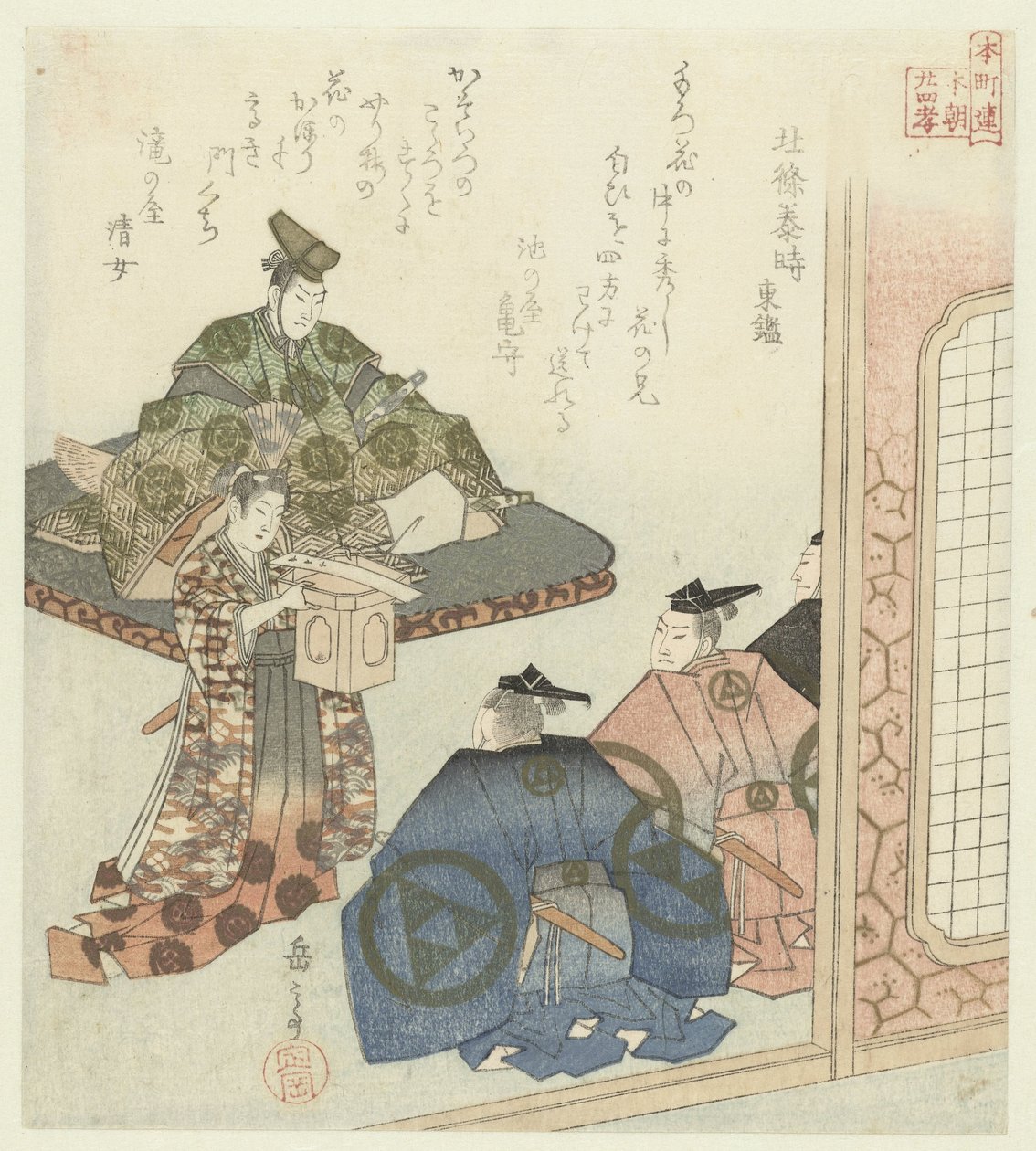 Dvacet čtyři japonských příkladů synovské zbožnosti pro Honchôren (název série) od Yashima Gakutei