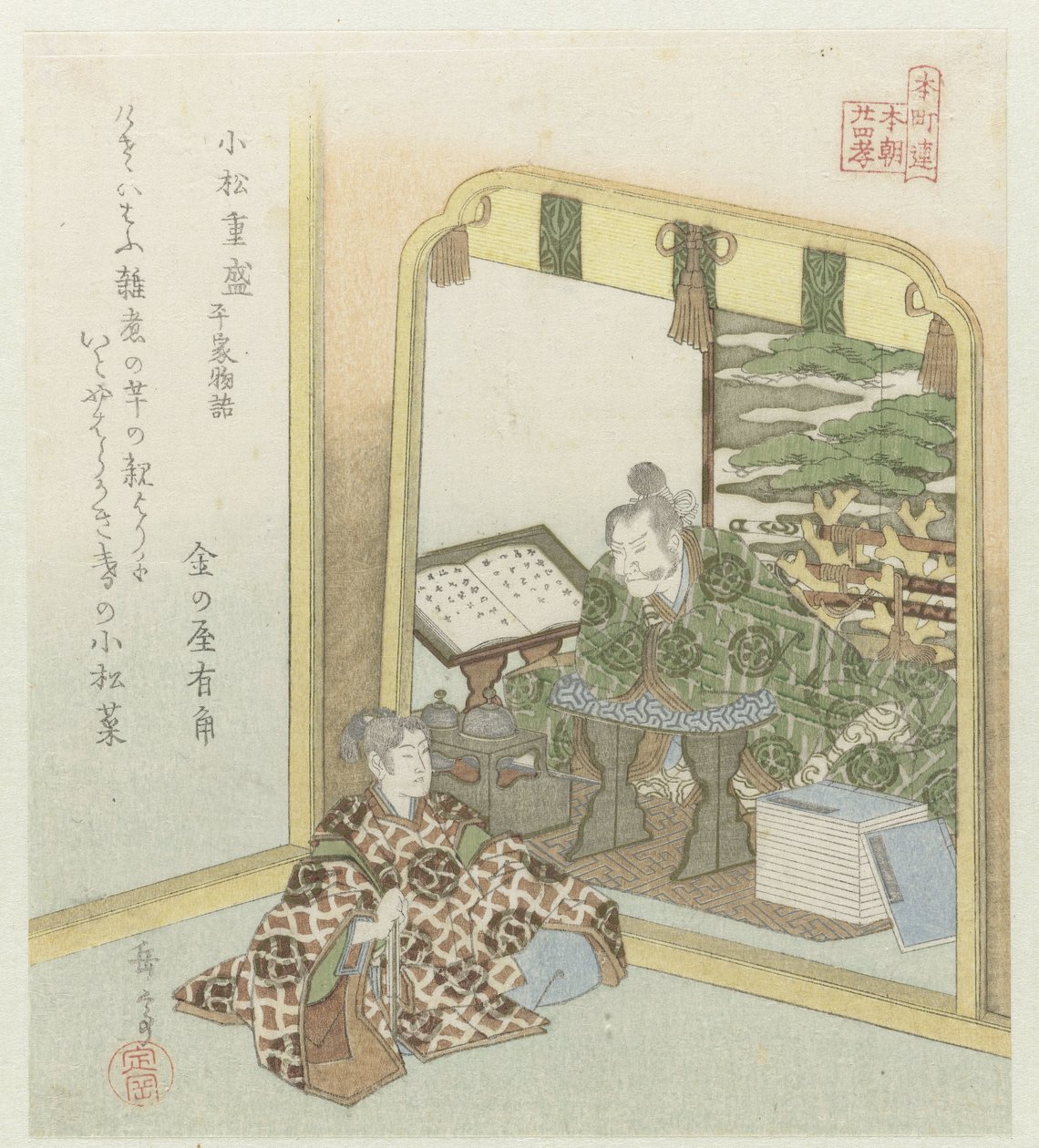 Dvacet čtyři japonských příkladů synovské zbožnosti pro Honchôren (název série) od Yashima Gakutei