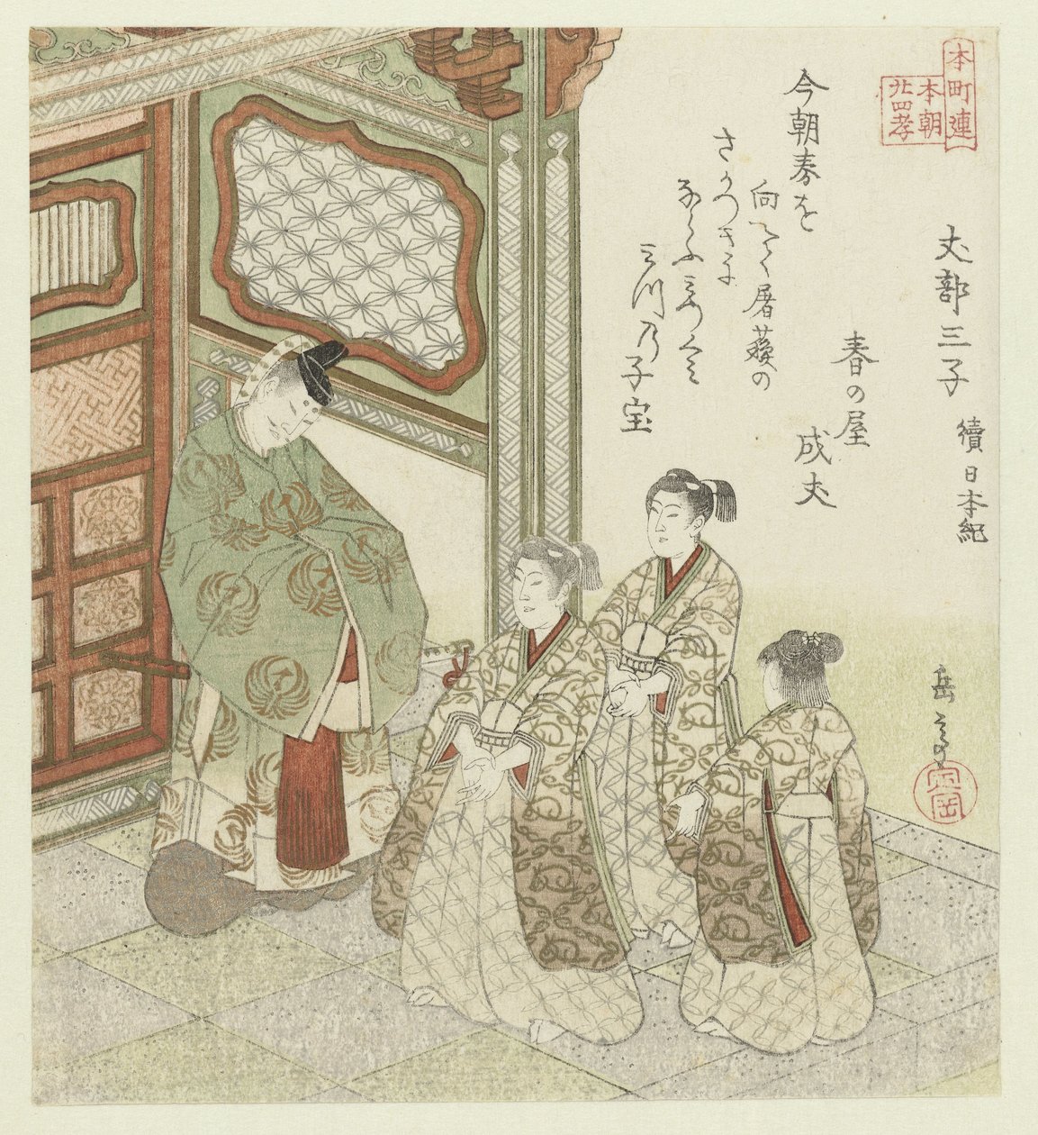 Dvacet čtyři japonských příkladů synovské zbožnosti pro Honchôren (název série) od Yashima Gakutei