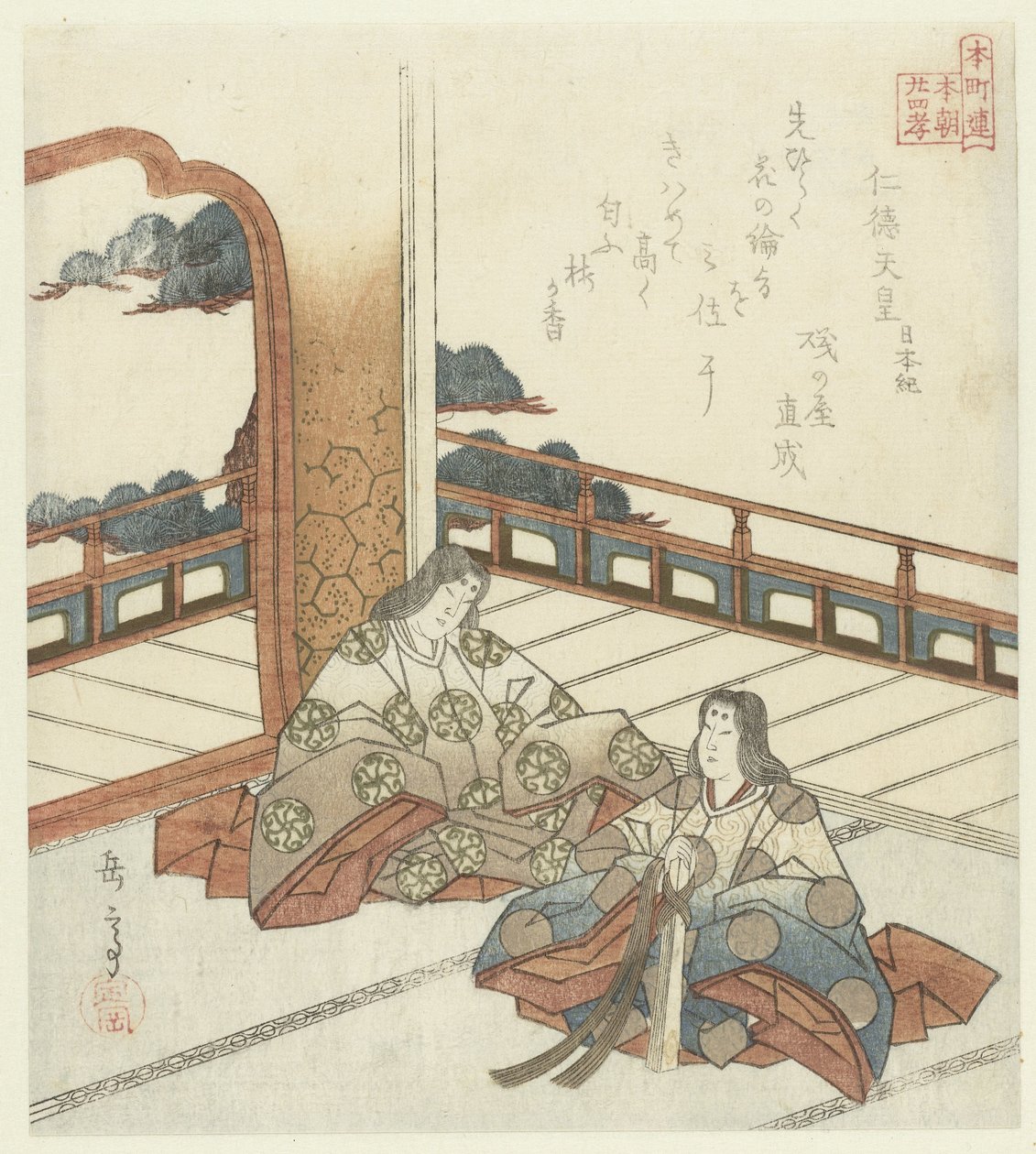 Dvacet čtyři japonských příkladů synovské zbožnosti pro Honchôren (název série) od Yashima Gakutei