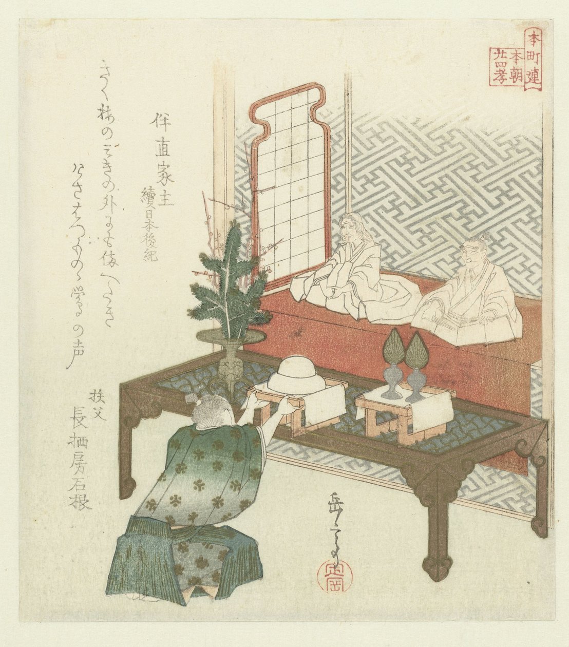 Dvacet čtyři japonských příkladů synovské zbožnosti pro Honchôren (název série) od Yashima Gakutei