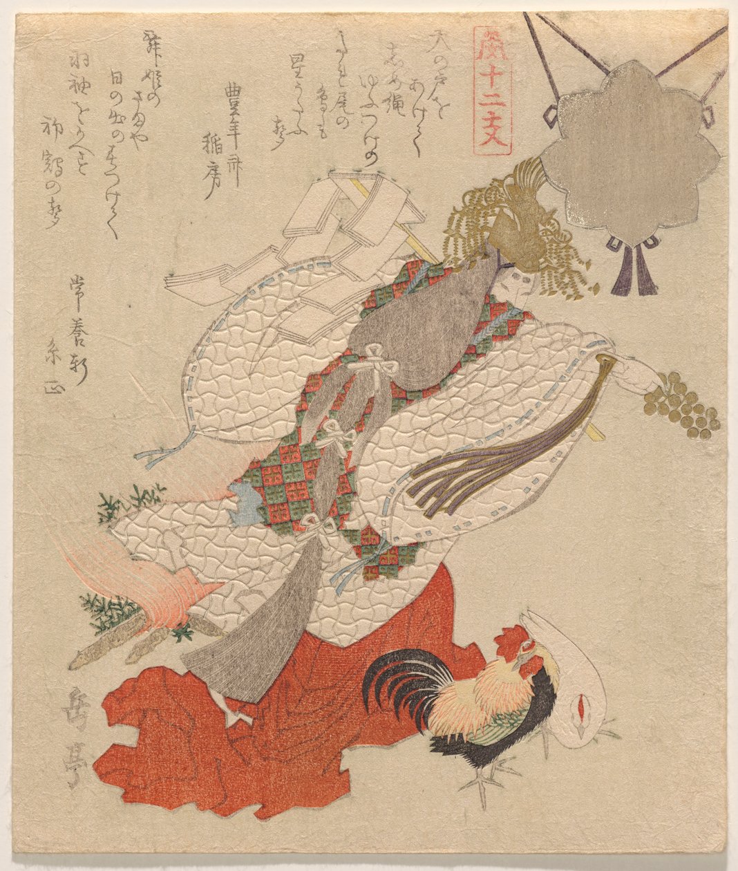 Uzume Tanec pro bohyni Amaterasu, ze série Dvanáct zvířat zvěrokruhu (J?nishi) od Yashima Gakutei