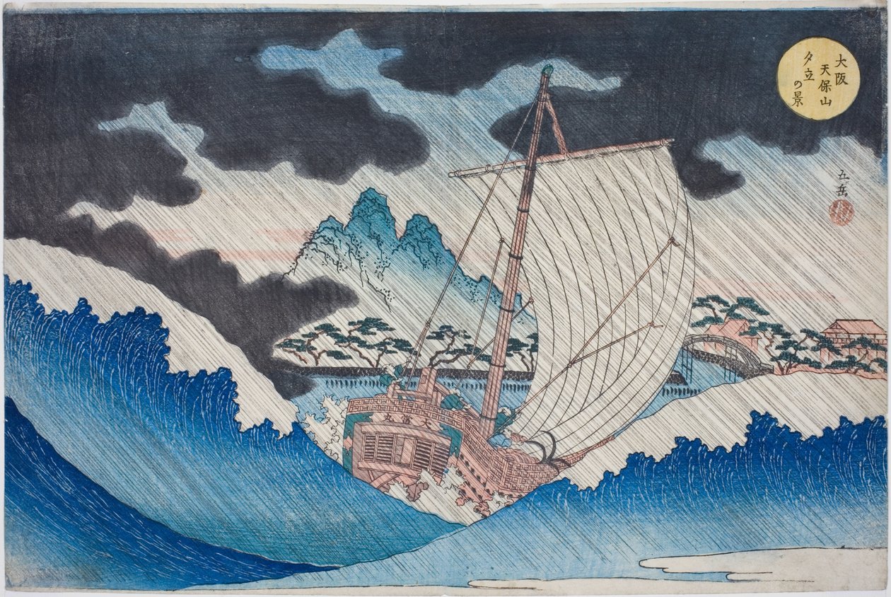 Pohled na odpolední liják na hoře Tenpo v Ósace (Osaka Tenpozan yudachi no kei), ze série „Slavná místa v Ósace: Krásné výhledy na horu Tenpo (Naniwa meisho Tenpozan shokei ichiran)“ od Yashima Gakutei