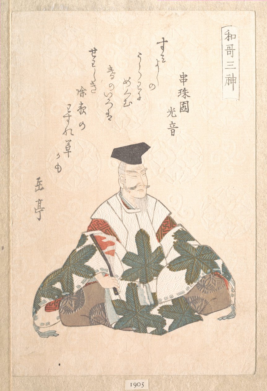 Yamabe no Akahito (činný 724-736), jeden ze tří bohů poezie. Ze Sbírky jarního deště (Harusame shū), sv. 1 od Yashima Gakutei