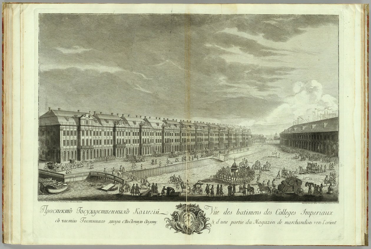 Pohled na budovu Twelve Collegia v Petrohradě Kniha k 50. výročí založení Petrohradu, 1753 od Yekim Terentiyevich Vnukov