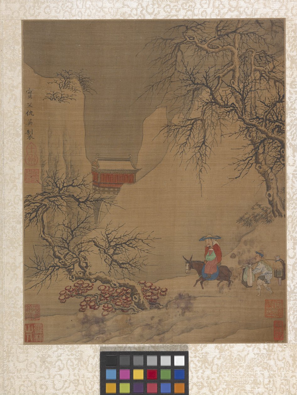 Album Garden Scene (inkoust na papíře) od Ying Qiu