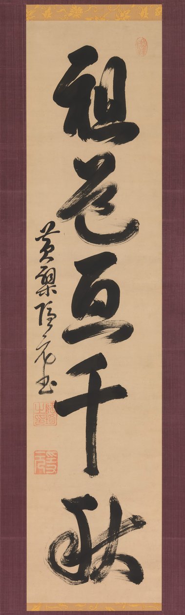 Cesta patriarchů trvá tisíc let, 17. století. od Yinyuan Longqi