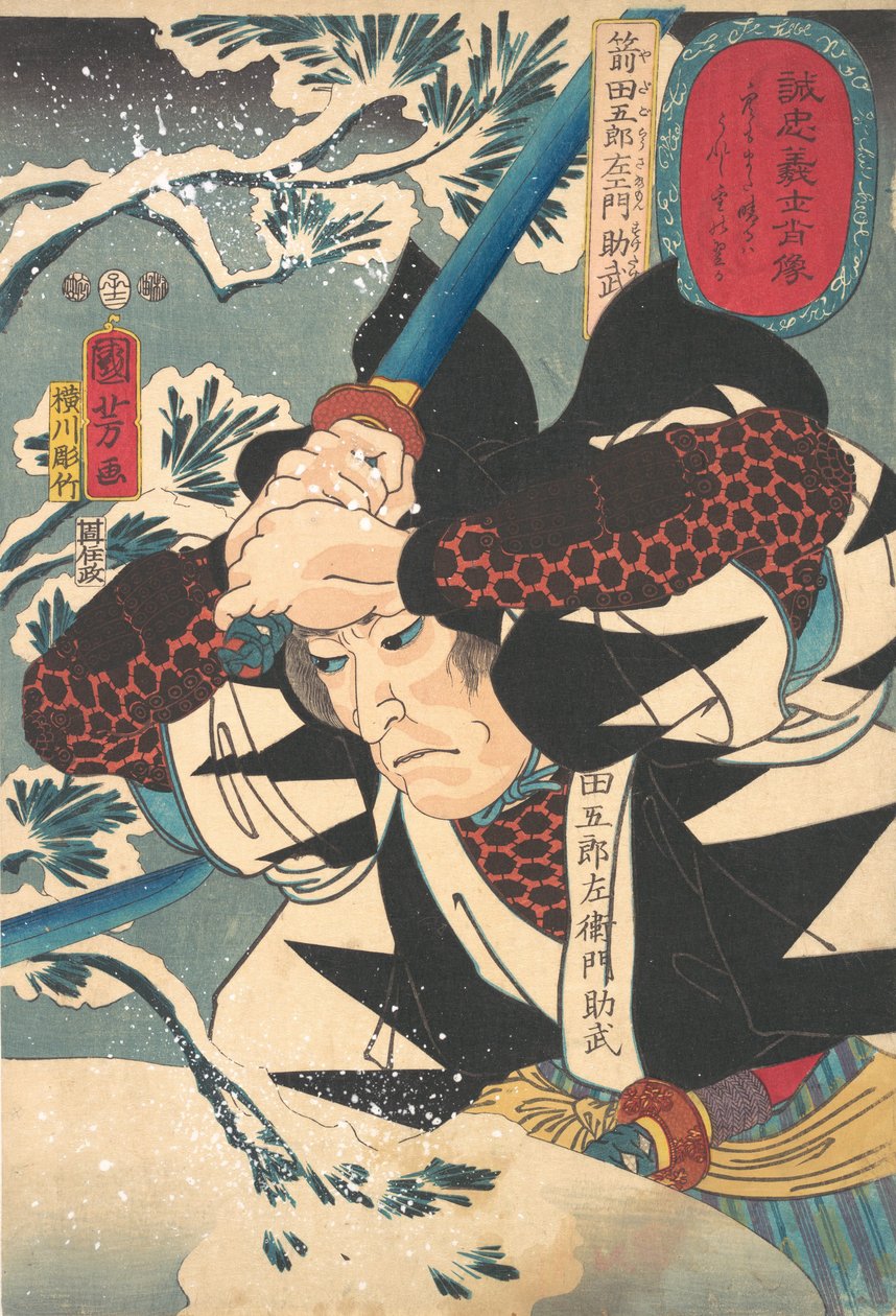 Po RT přišel Yada Kozaemon Suketake, 1852. od Yokogawa Horitake