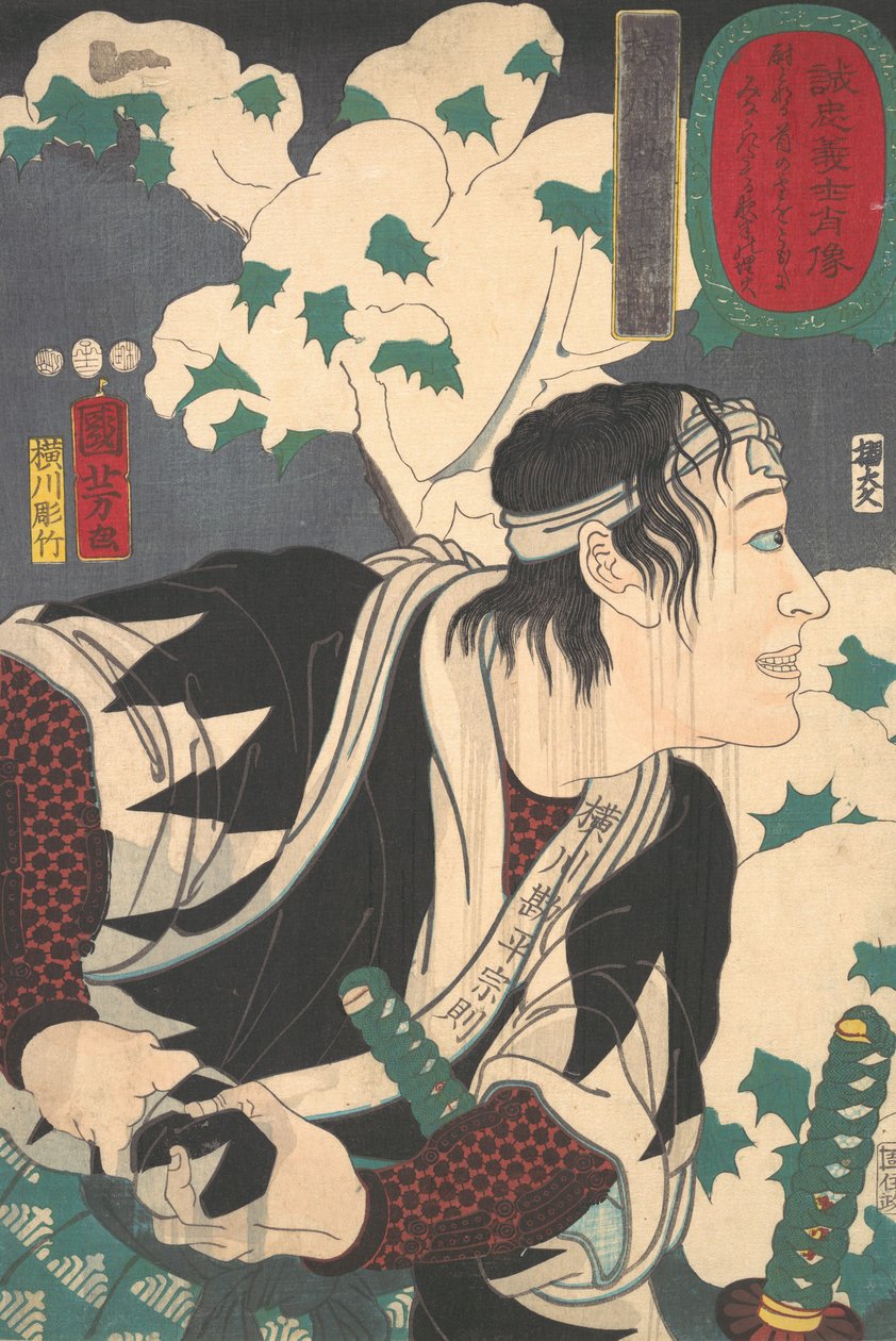Po RT přichází z Yokokawa Kanbei Munenori, 1852. od Yokogawa Horitake