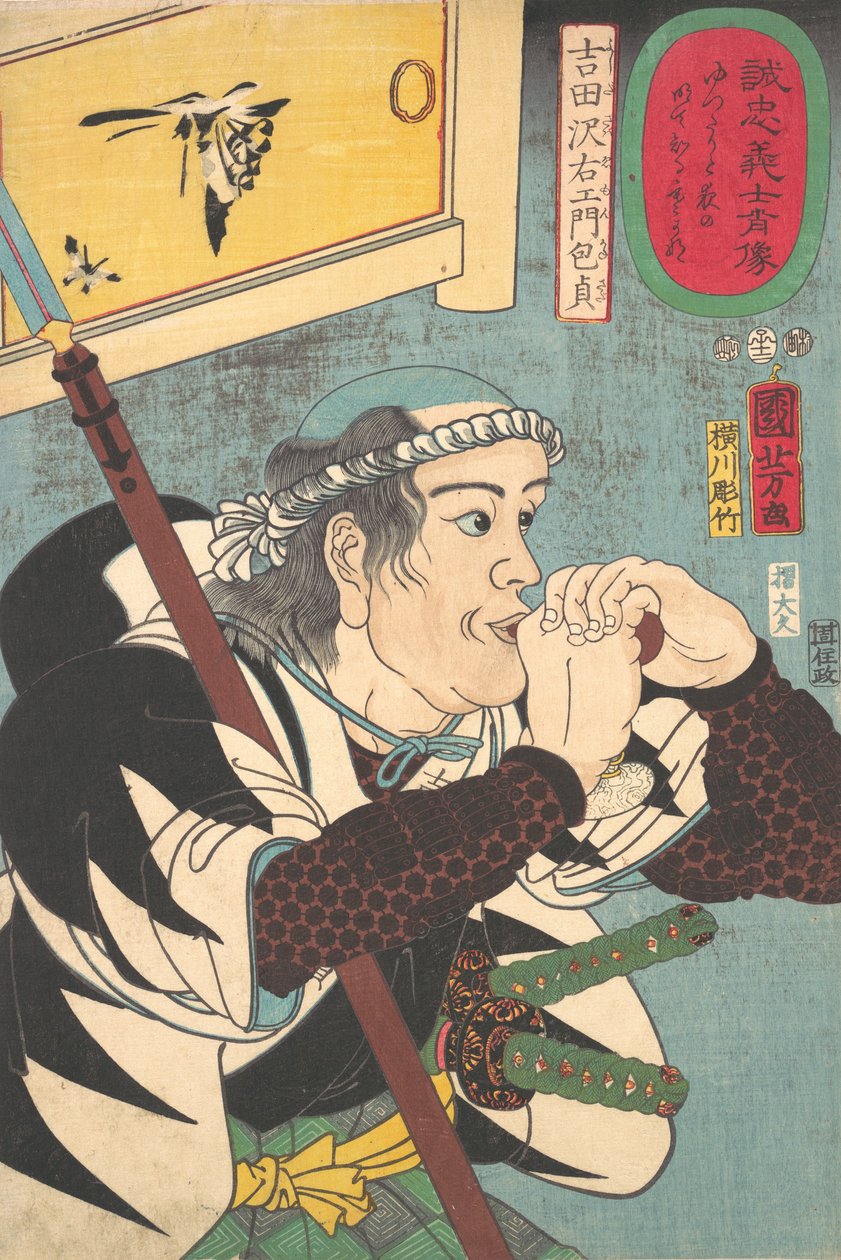Po RT přichází Yoshida Sayaemon Kanesada, 1852. od Yokogawa Horitake