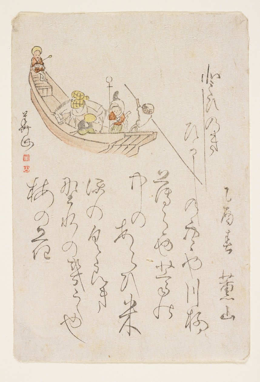 Trajekt, 1825 (barevný dřevořez) od Yokoyama Kazan