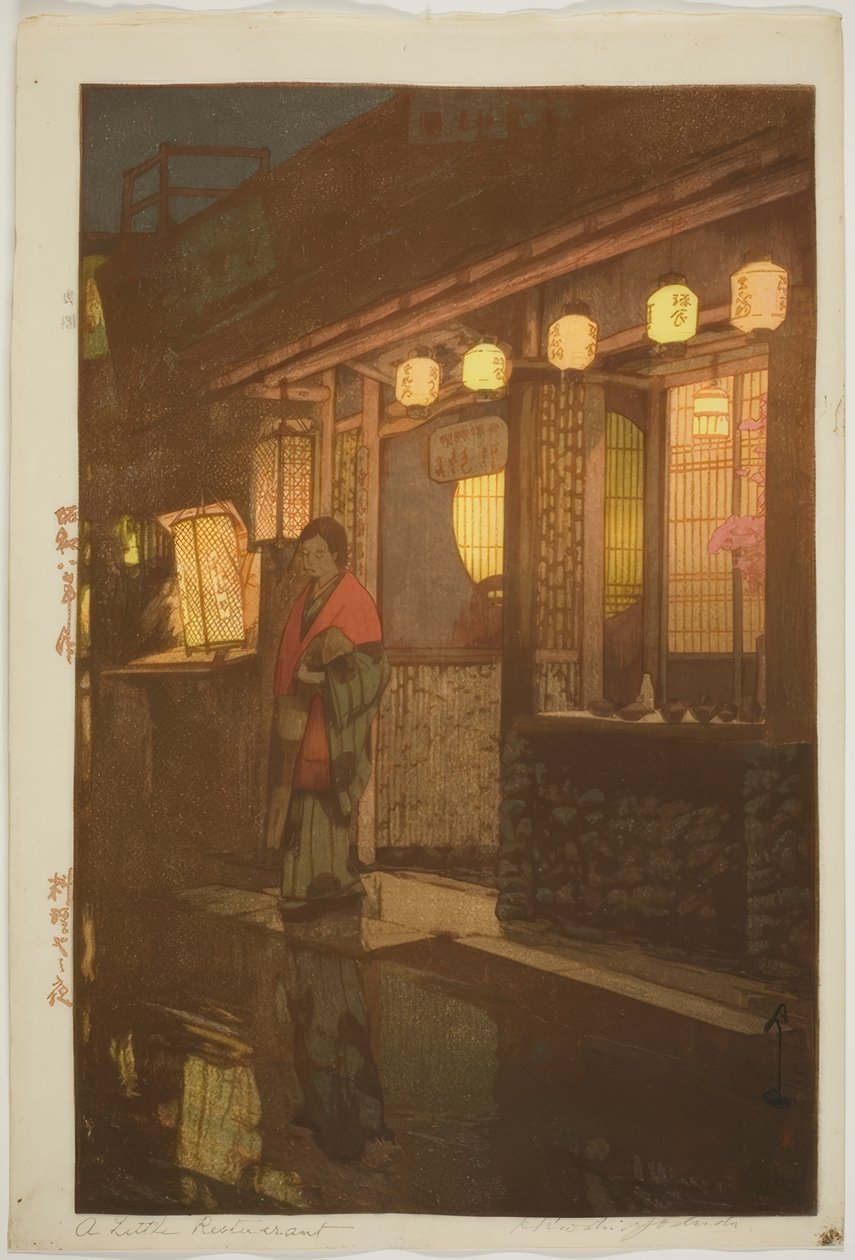 Aitteres et al. Uran t "At ni ght" (Roriyina noc) od Yoshida Hiroshi