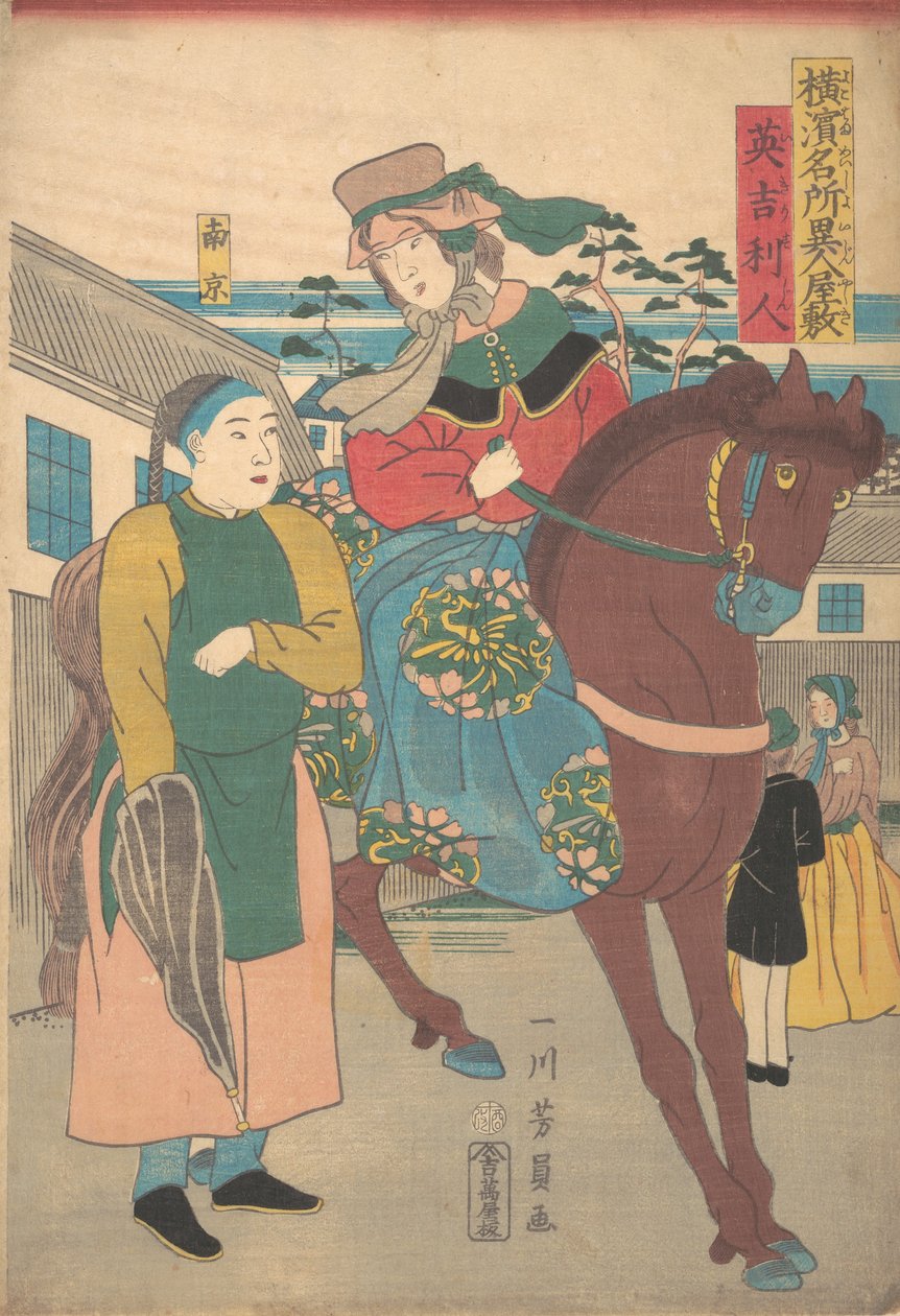 Anglická žena s čínským sluhou v cizí čtvrti, ze série Famous Pl..., 1861. od Yoshikazu