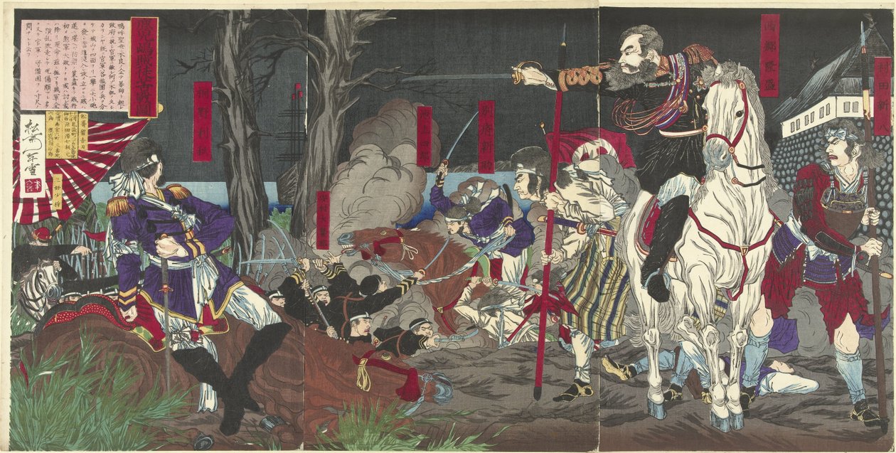 Porážka povstalců u Kagošimy Kagoshima zokuto kisses no zu (titul na předmětu) od Yoshimune (II) , Utagawa