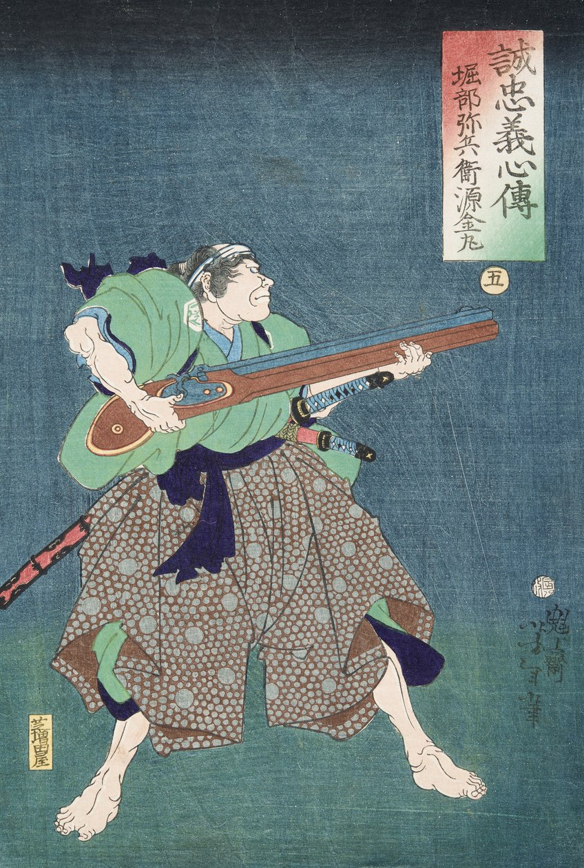 Horibe a plot Genkinmaru od Tsukioka Yoshitoshi