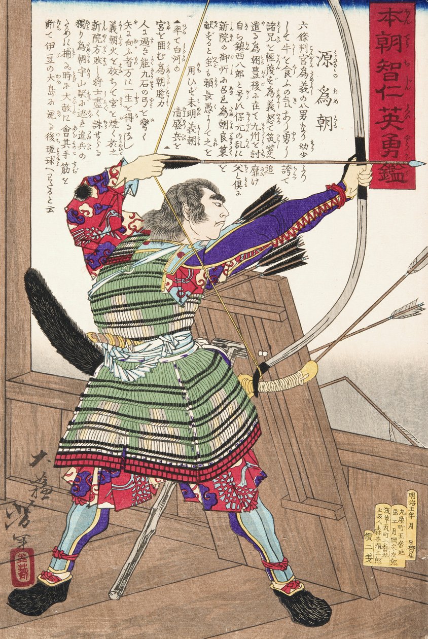 Minamoto no Tametomo with a Bown od Tsukioka Yoshitoshi