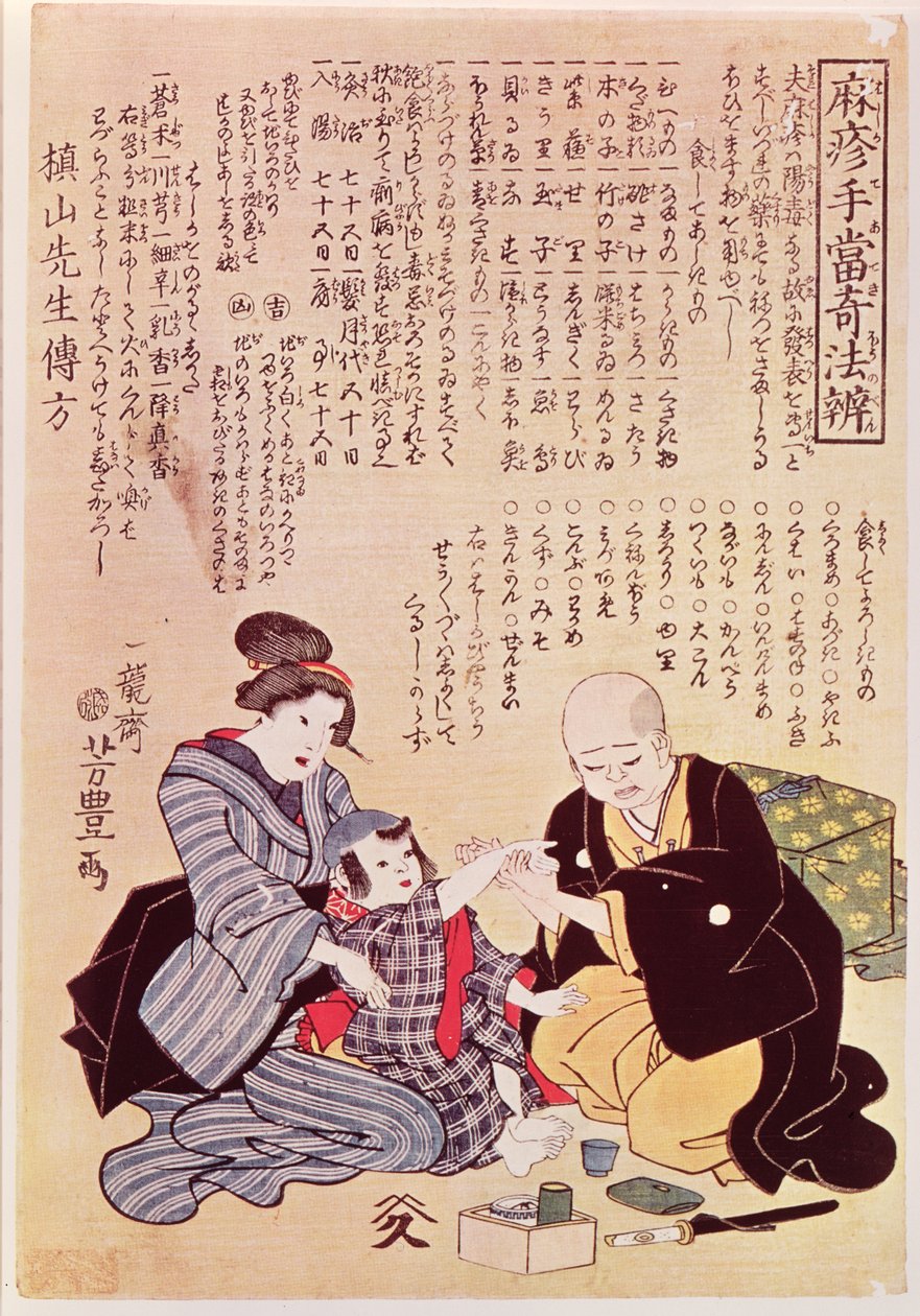 Doktor cítí dětský puls dvěma rukama podle pravidel čínsko-japonské sfygmologie od Yoshitoyo